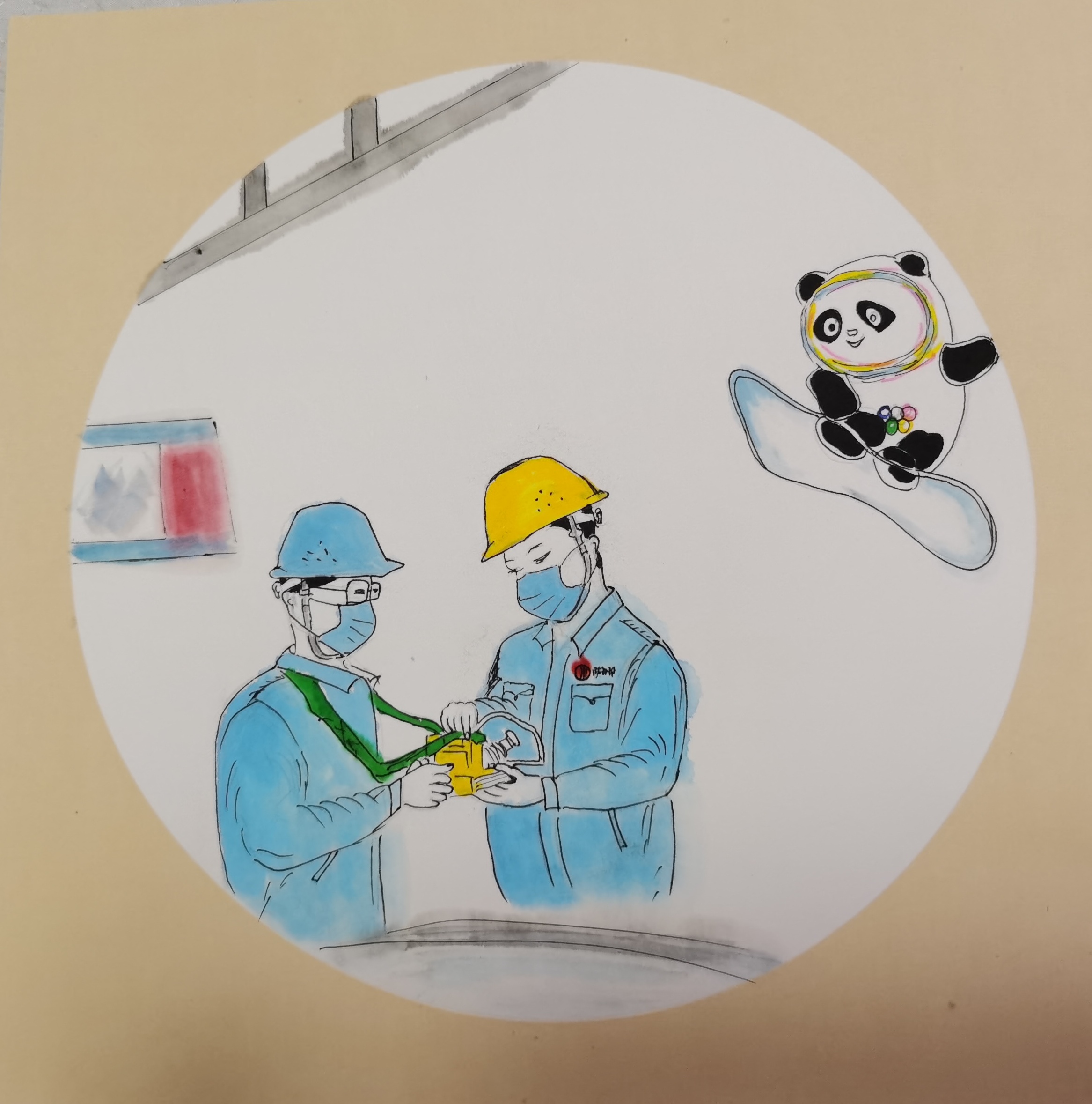 ���նյİ�ȫ��ʾ  Ո�����