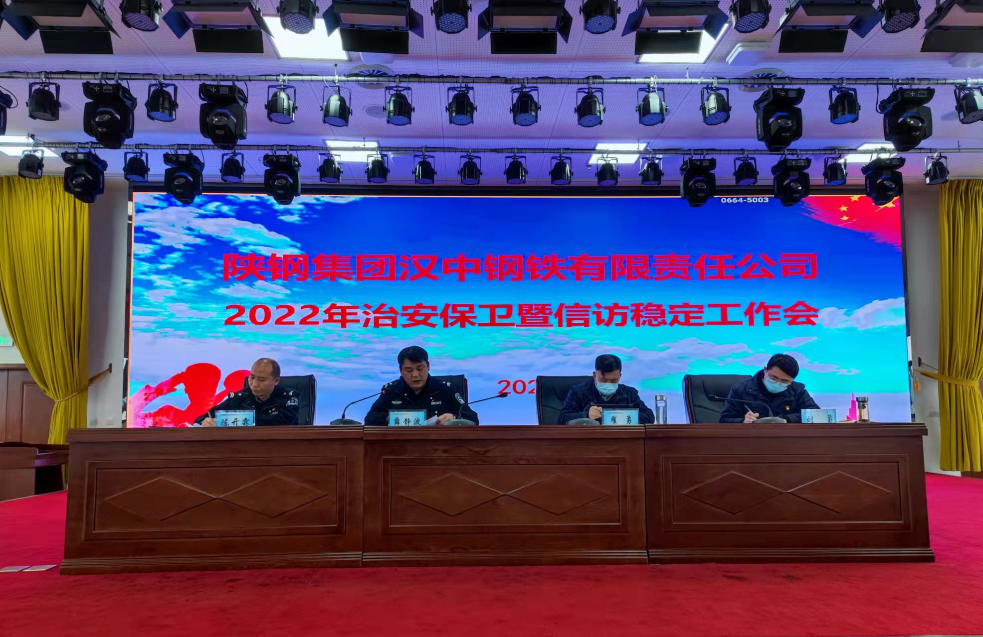 �h䓹�˾���_2022���ΰ����l���������L�����������h