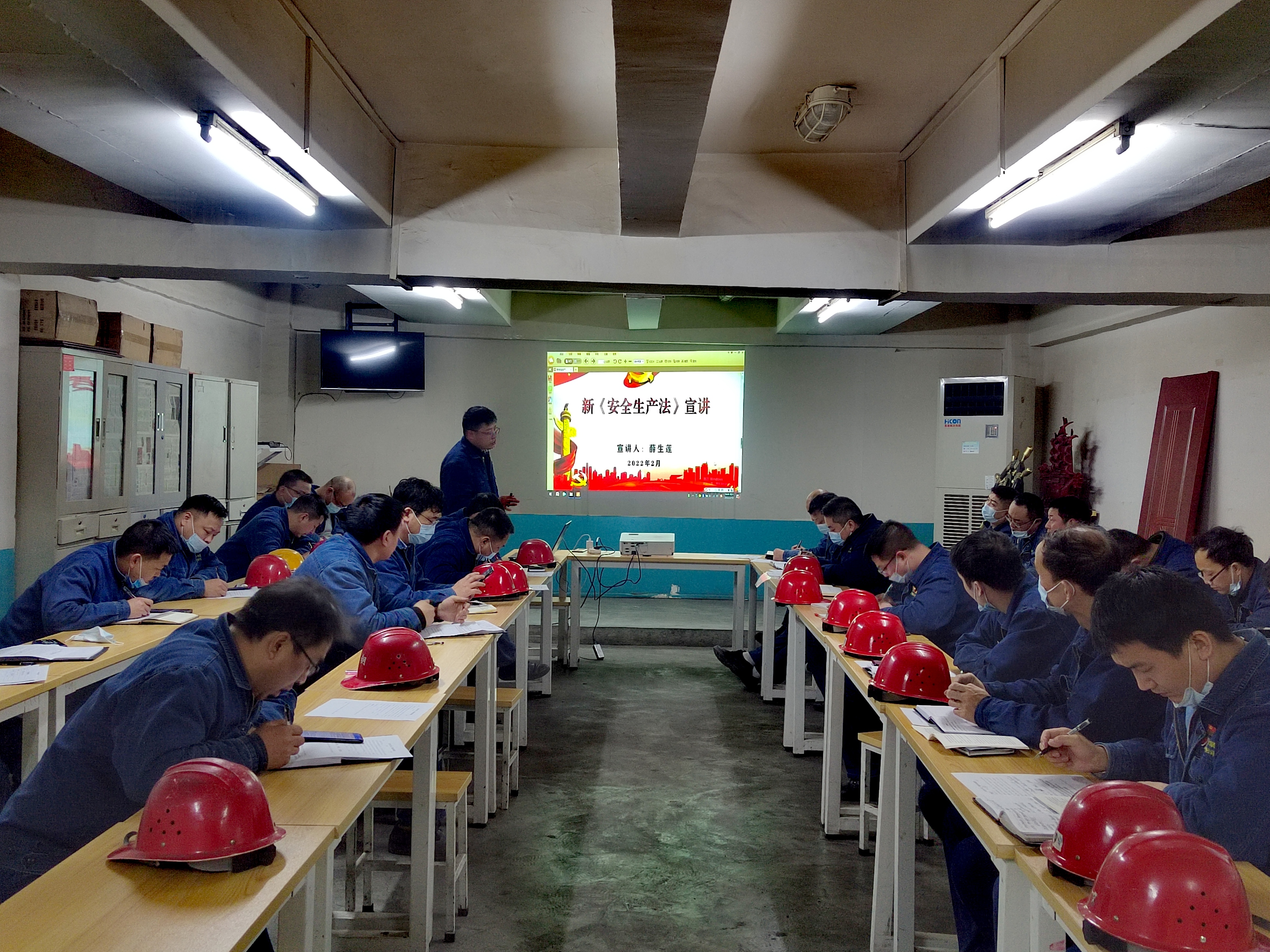 新年開新局,安全管理迸發“新活力” 新年開新局,安全管理迸發“新活力”