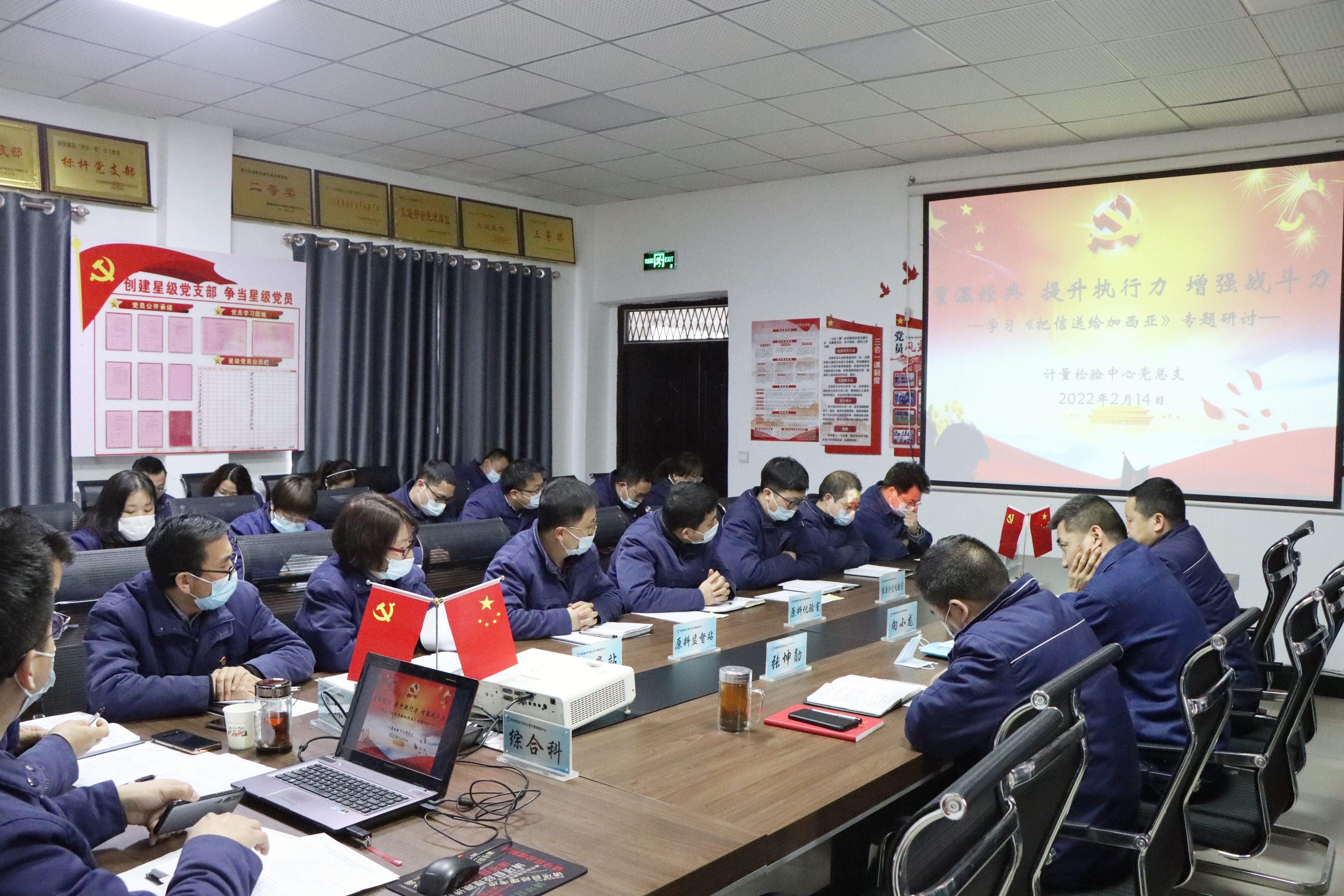 黨建引領賦新能,奮楫發力鉚干勁 黨建引領賦新能,奮楫發力鉚干勁