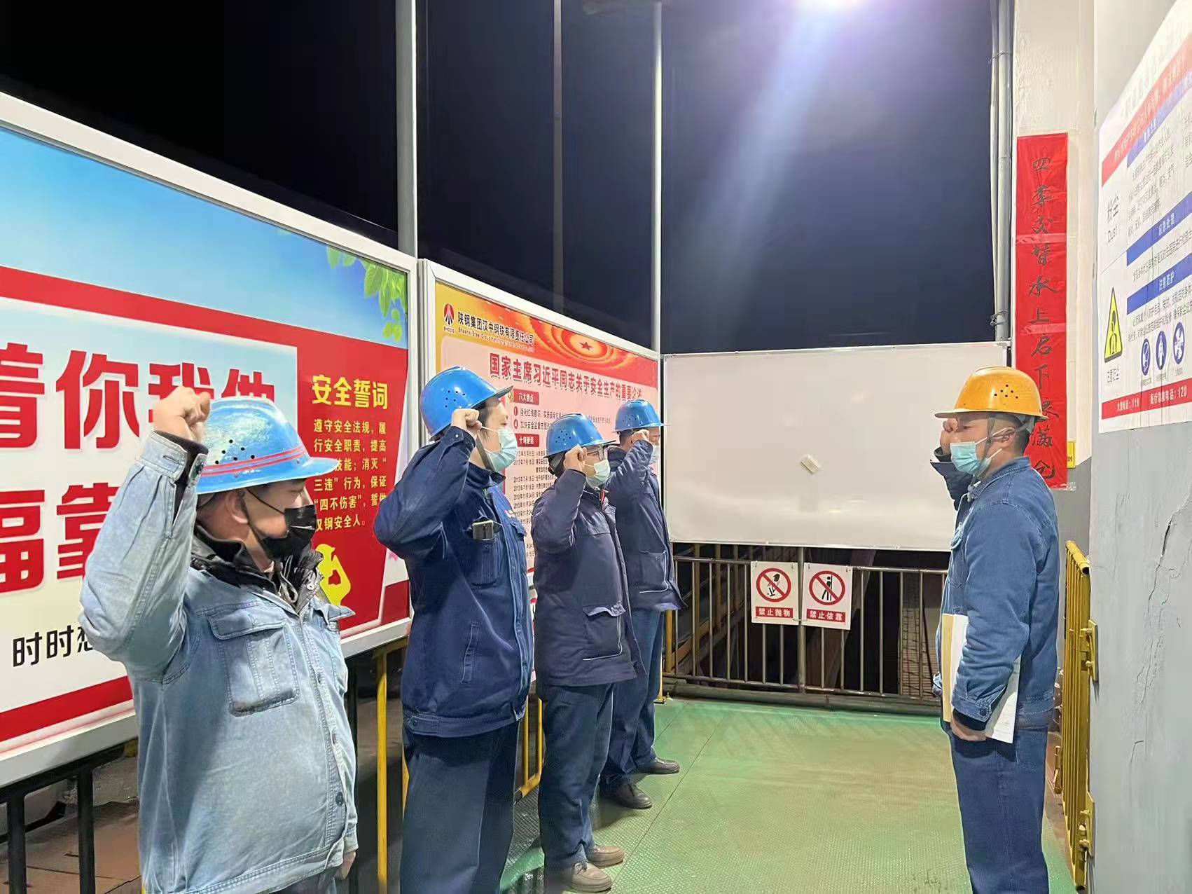 緊盯目標,構建安全管理新格局 緊盯目標,構建安全管理新格局