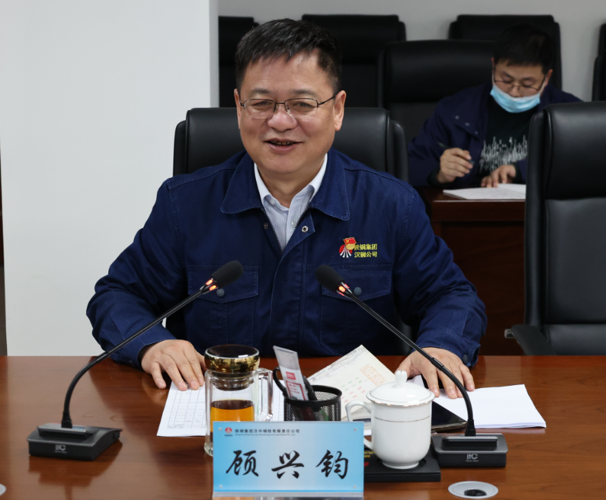 漢鋼集團總經理付漢新帶領班子成員到公司交流座談 漢鋼集團總經理付漢新帶領班子成員到公司交流座談