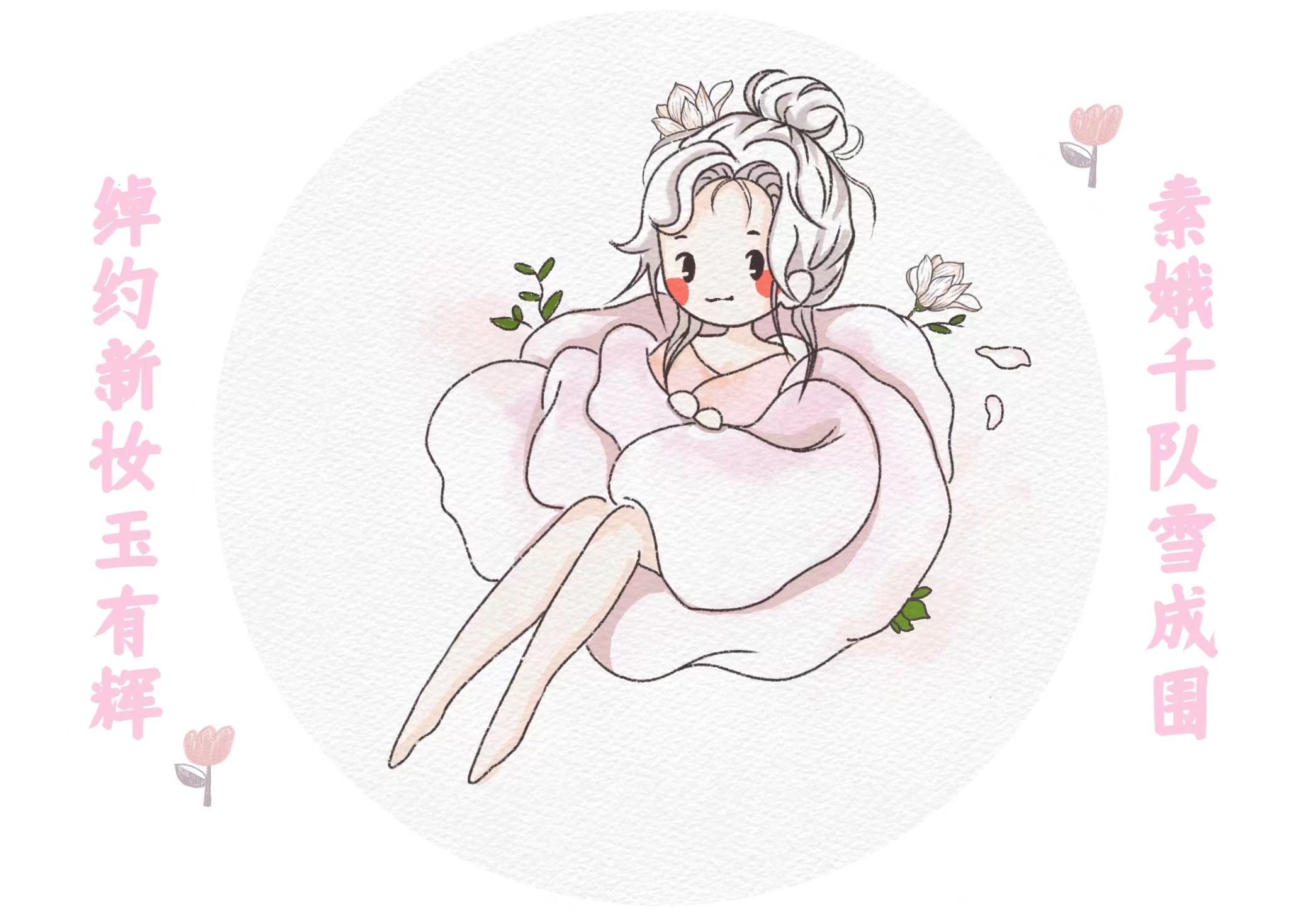 ���еġ������