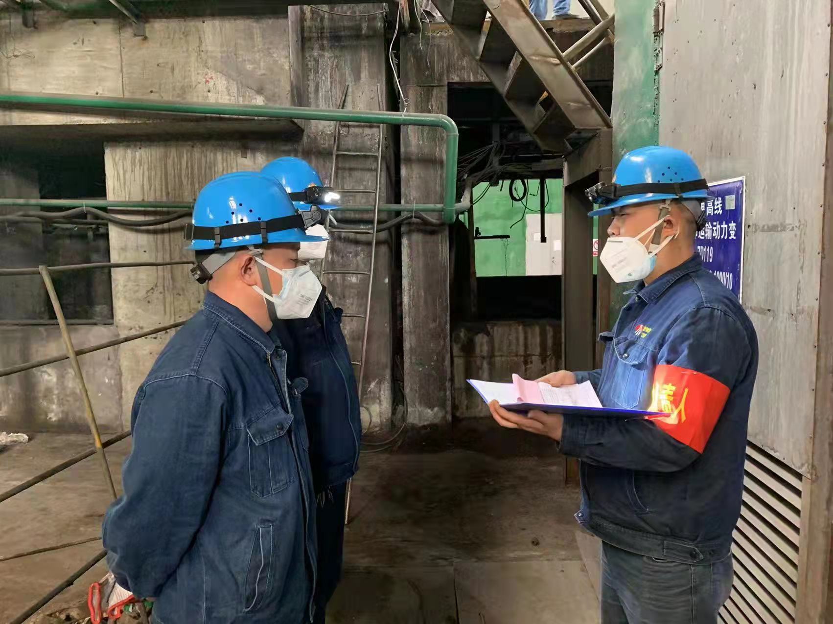 ��������  ������ȫ�������G�a��