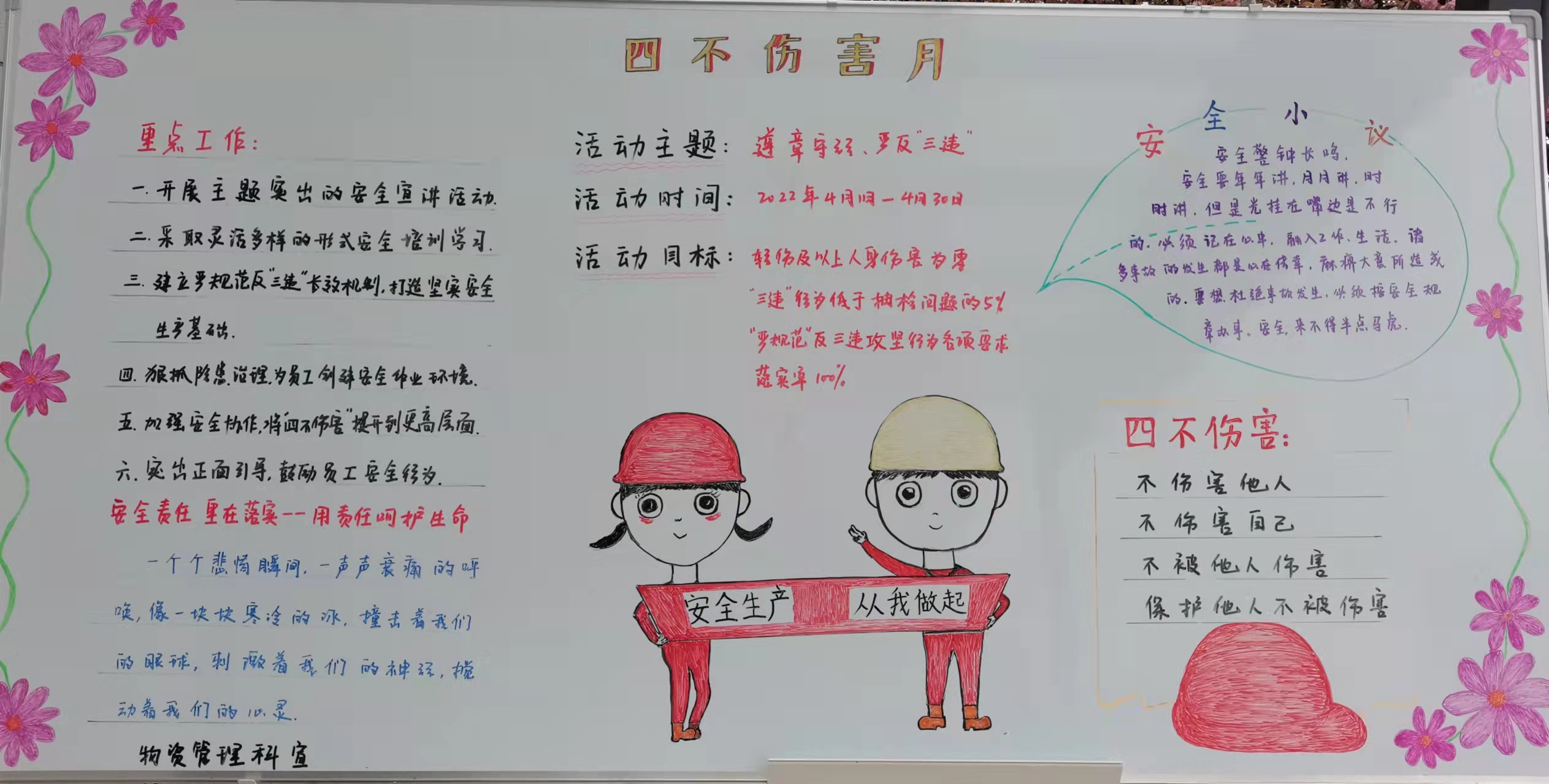 �������(y��ng)�������ġ���ĩ�ҡ�