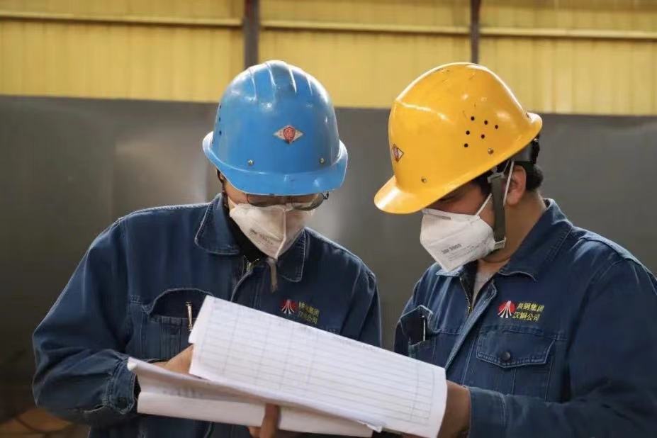 �����������P�I�c�� ������ȫ����