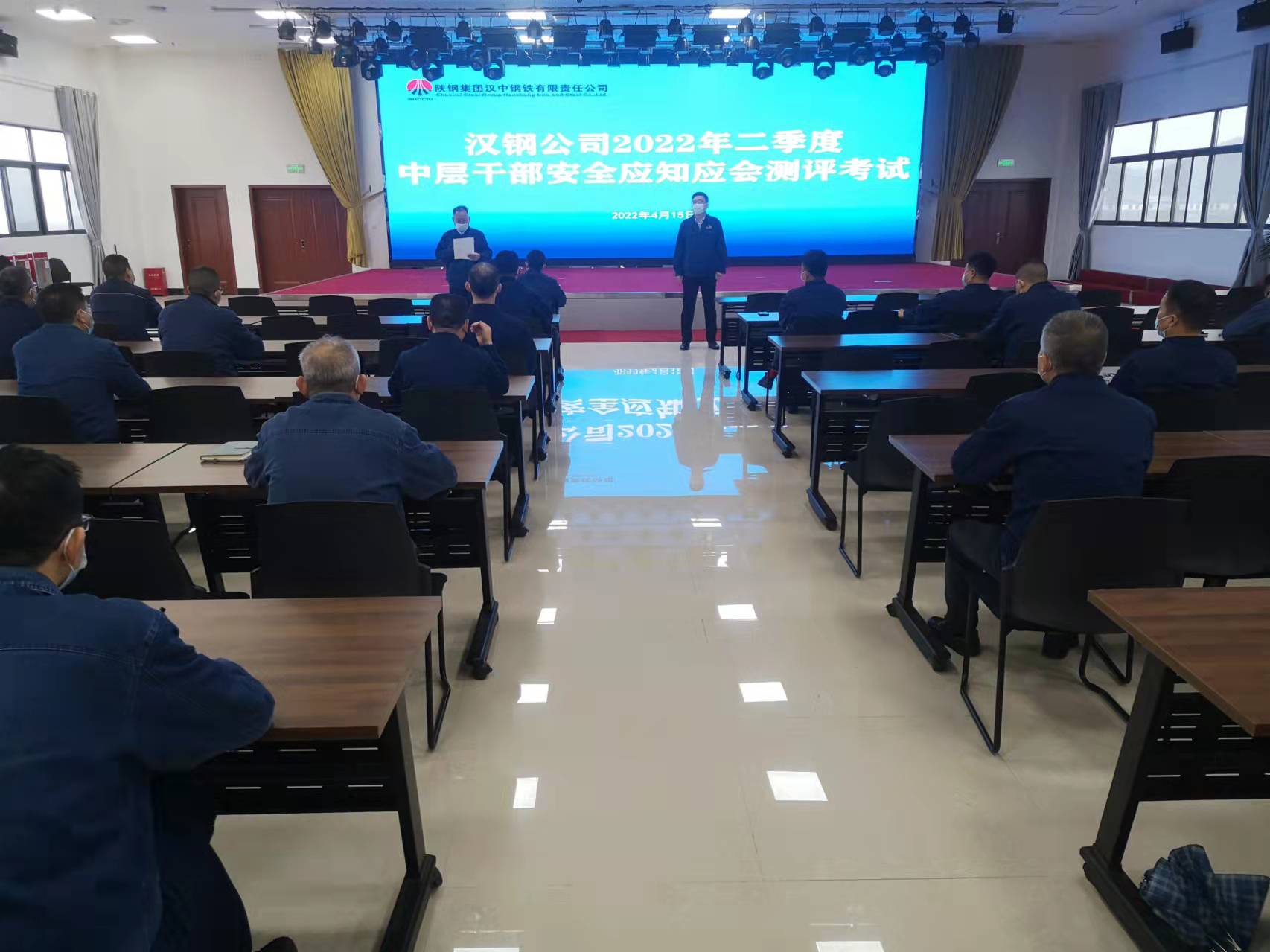 ��˾�_չ2022��������ЌӸɲ���ȫ��(y��ng)֪��(y��ng)���y�u��ԇ