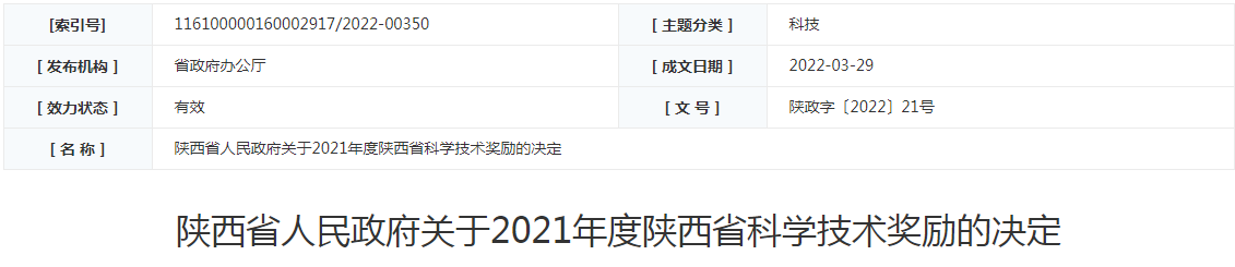 ϲӍ!�h䓹�˾1헿Ƽ��ɹ�ϲ�@���ʡ �ƌW���g�M����