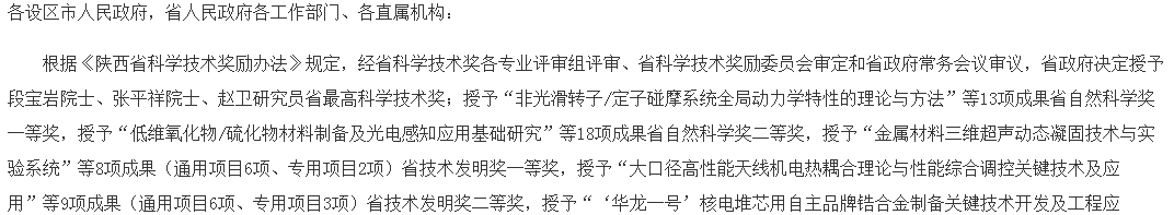 ϲӍ!�h䓹�˾1헿Ƽ��ɹ�ϲ�@���ʡ �ƌW���g�M����