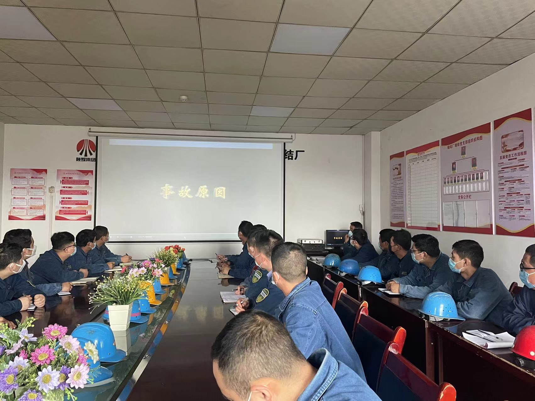 ����ץ����ȫ���a(ch��n)Ҋ��(sh��)Ч