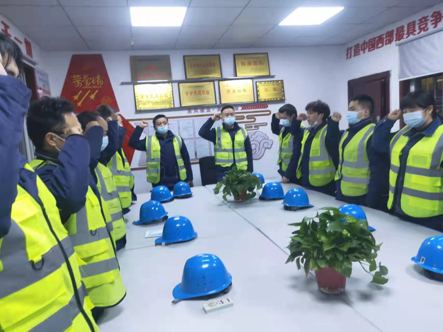 推進安全班組文化 筑牢高質(zhì)量發(fā)展基石 推進安全班組文化 筑牢高質(zhì)量發(fā)展基石