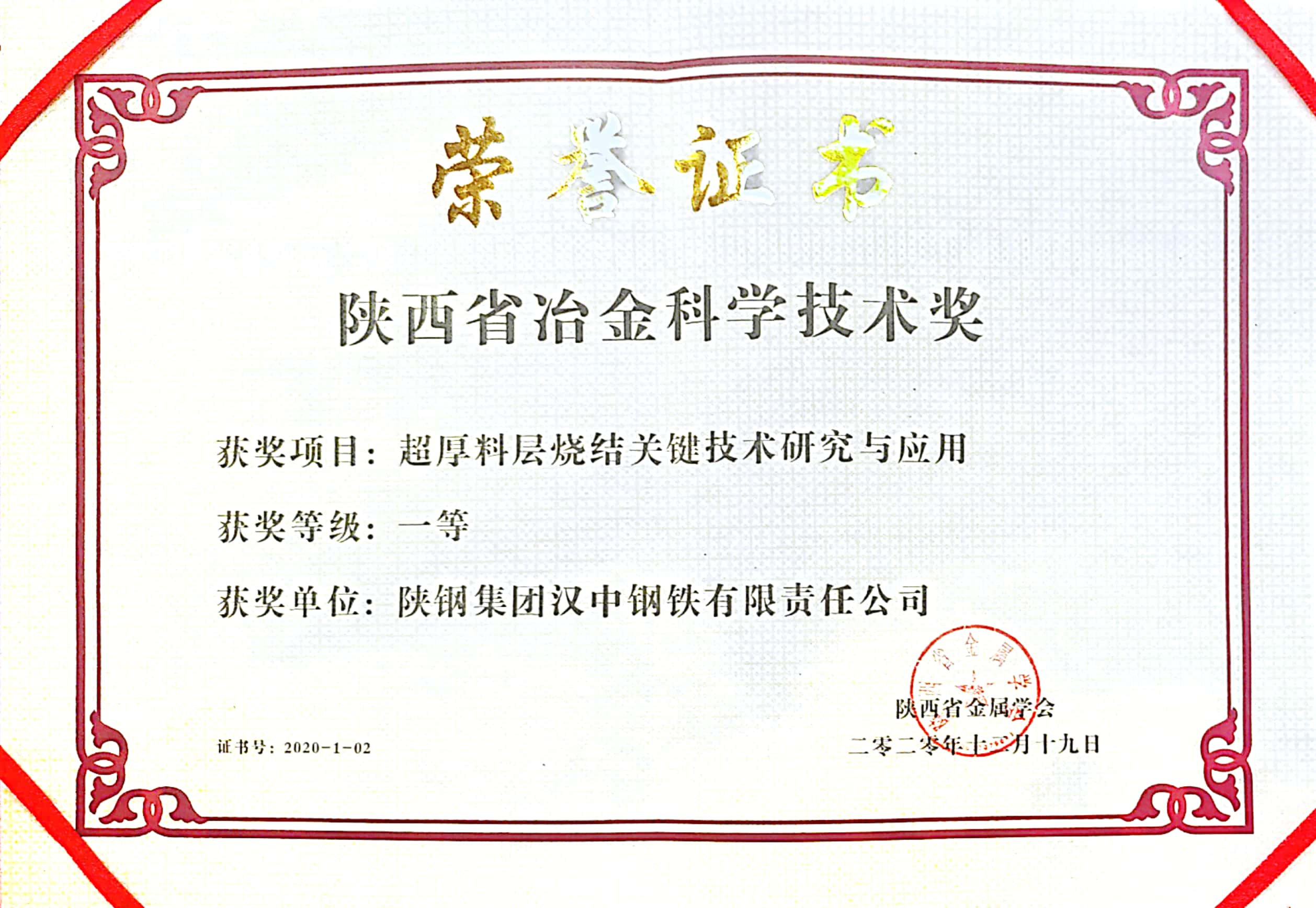 ��ʩ�Ƽ��d���(zh��n)�� �߿ɳ��m(x��)�l(f��)չ�Gɫ֮·