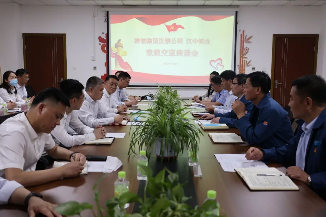 學(xué)習(xí)創(chuàng)業(yè)精神 交流合作發(fā)展!公司赴駐地企業(yè)開展主題黨日暨對標活動 學(xué)習(xí)創(chuàng)業(yè)精神 交流合作發(fā)展!公司赴駐地企業(yè)開展主題黨日暨對標活動