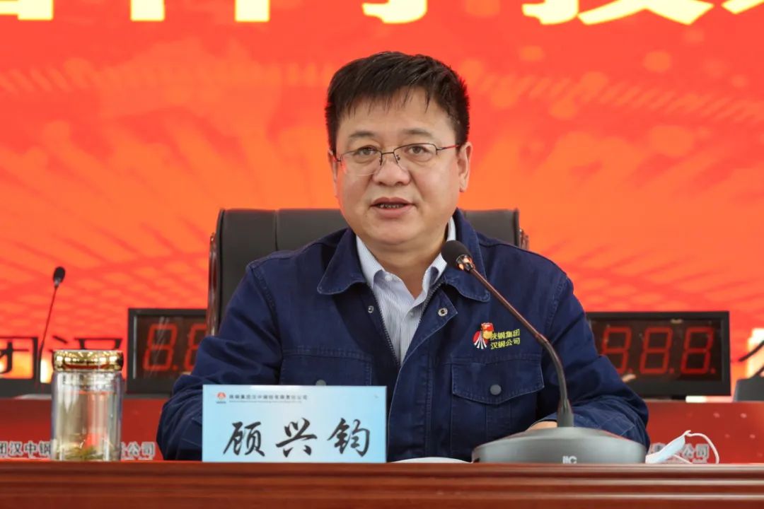 公司召開科技項(xiàng)目表彰大會(huì) 公司召開科技項(xiàng)目表彰大會(huì)