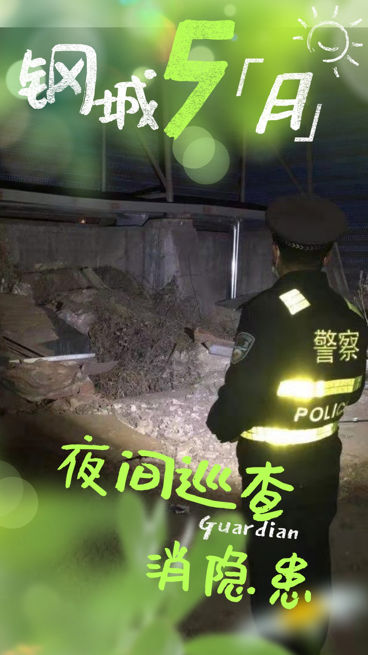 ����䓳�  �������l(w��i)