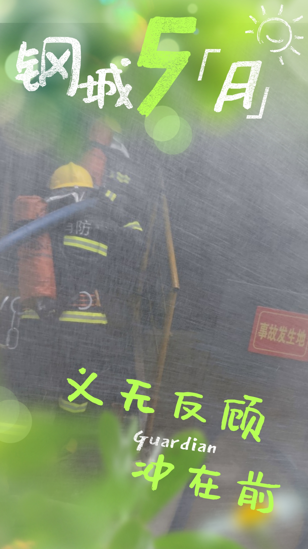 ����䓳�  �������l(w��i)