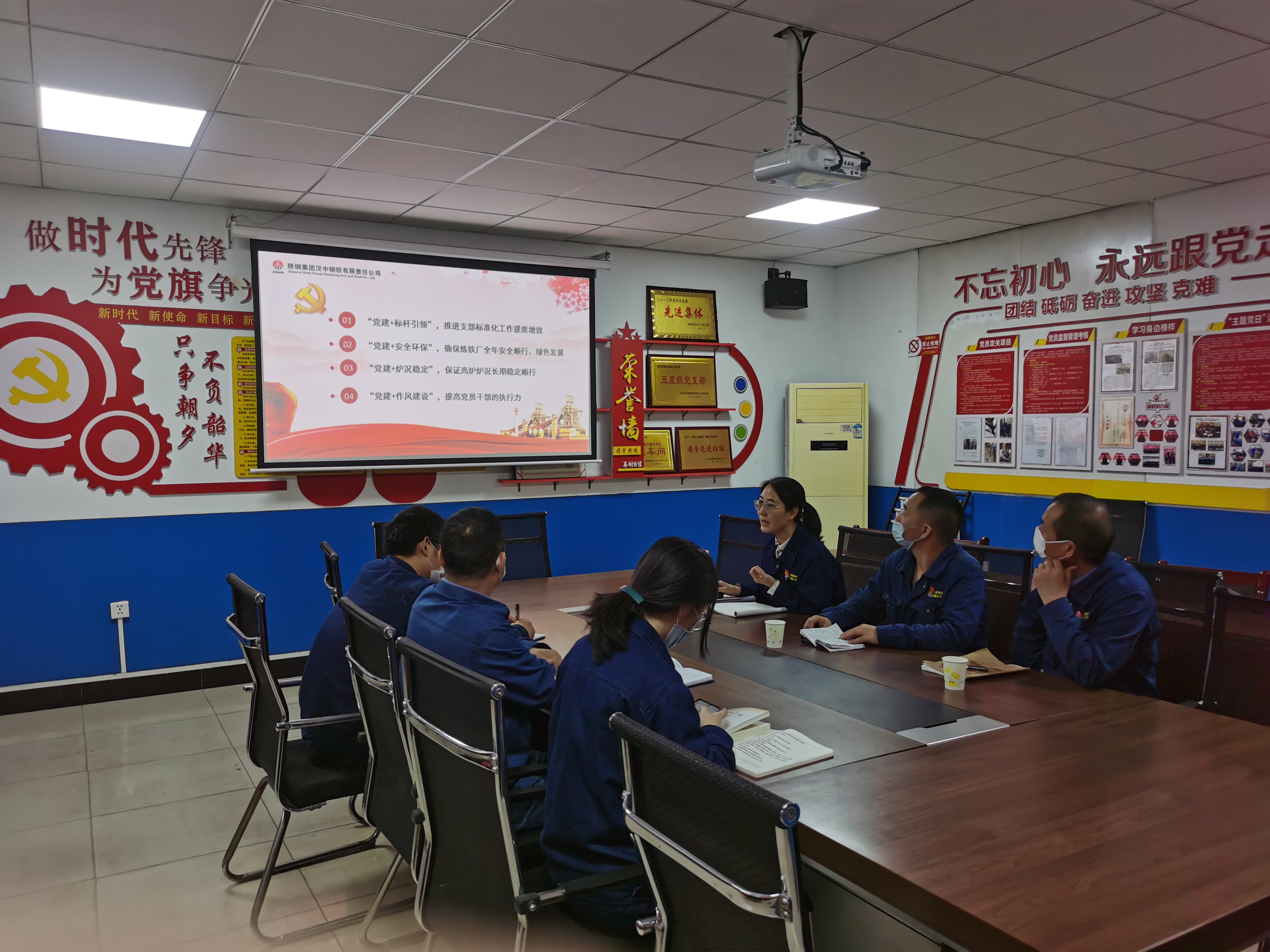 黨建領航“紅色引擎” 持續點亮“安全綠燈” 黨建領航“紅色引擎” 持續點亮“安全綠燈”