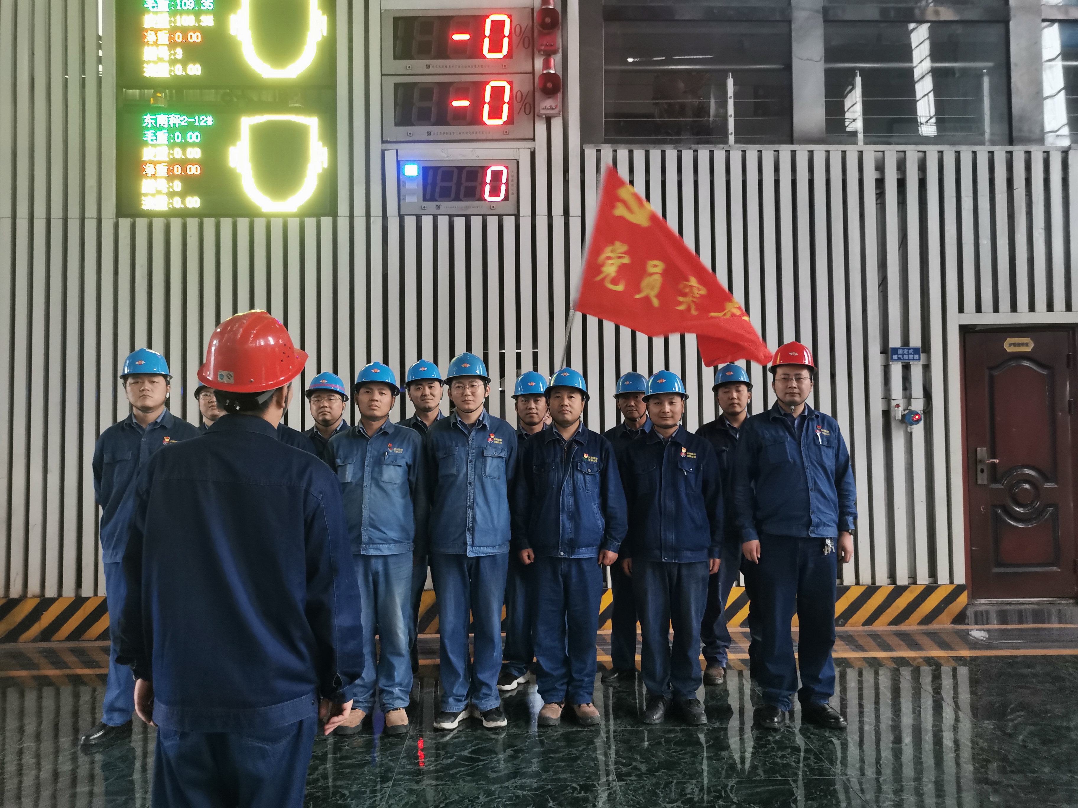 “黨建+” 激活鐵前生產“紅色動能” “黨建+” 激活鐵前生產“紅色動能”