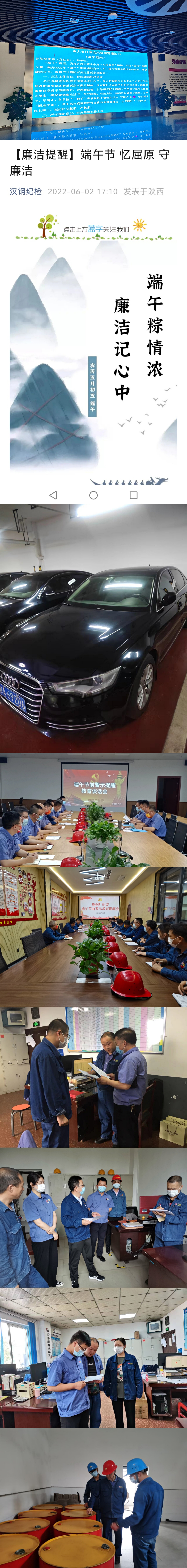 �h䓹�˾�oί�O(ji��n)���z�顰�ա��ھ�