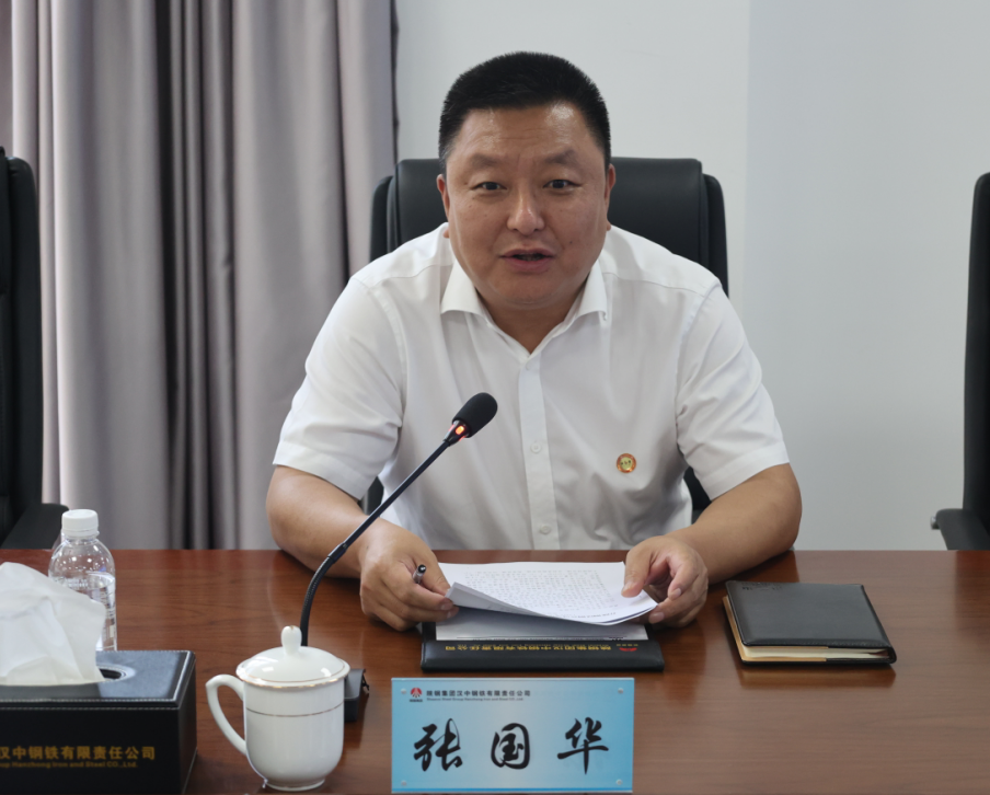 陜建九建集團(tuán)黨委書(shū)記、董事長(zhǎng)張國(guó)華一行來(lái)公司交流座談 陜建九建集團(tuán)黨委書(shū)記、董事長(zhǎng)張國(guó)華一行來(lái)公司交流座談