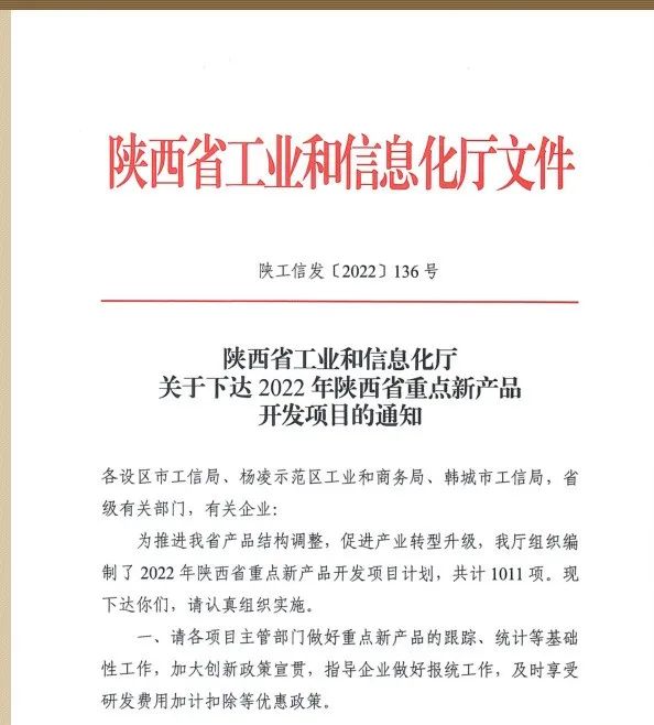 ��˾���ߏ�䓽�HRB600���aƷ����2022�����ʡ���c�®aƷ�_�l�Ŀ