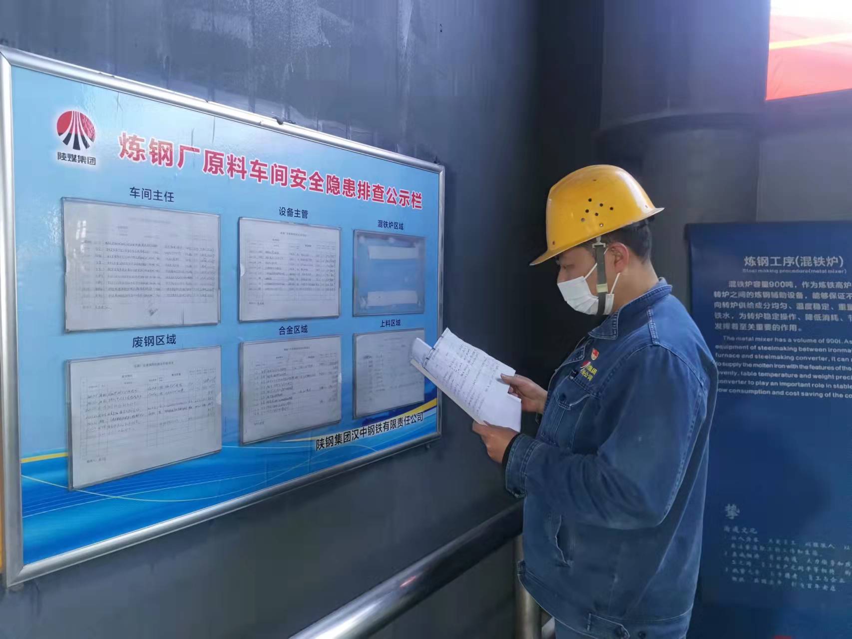 ��־�M�M�����պV�еİ�ȫ�������ߡ�