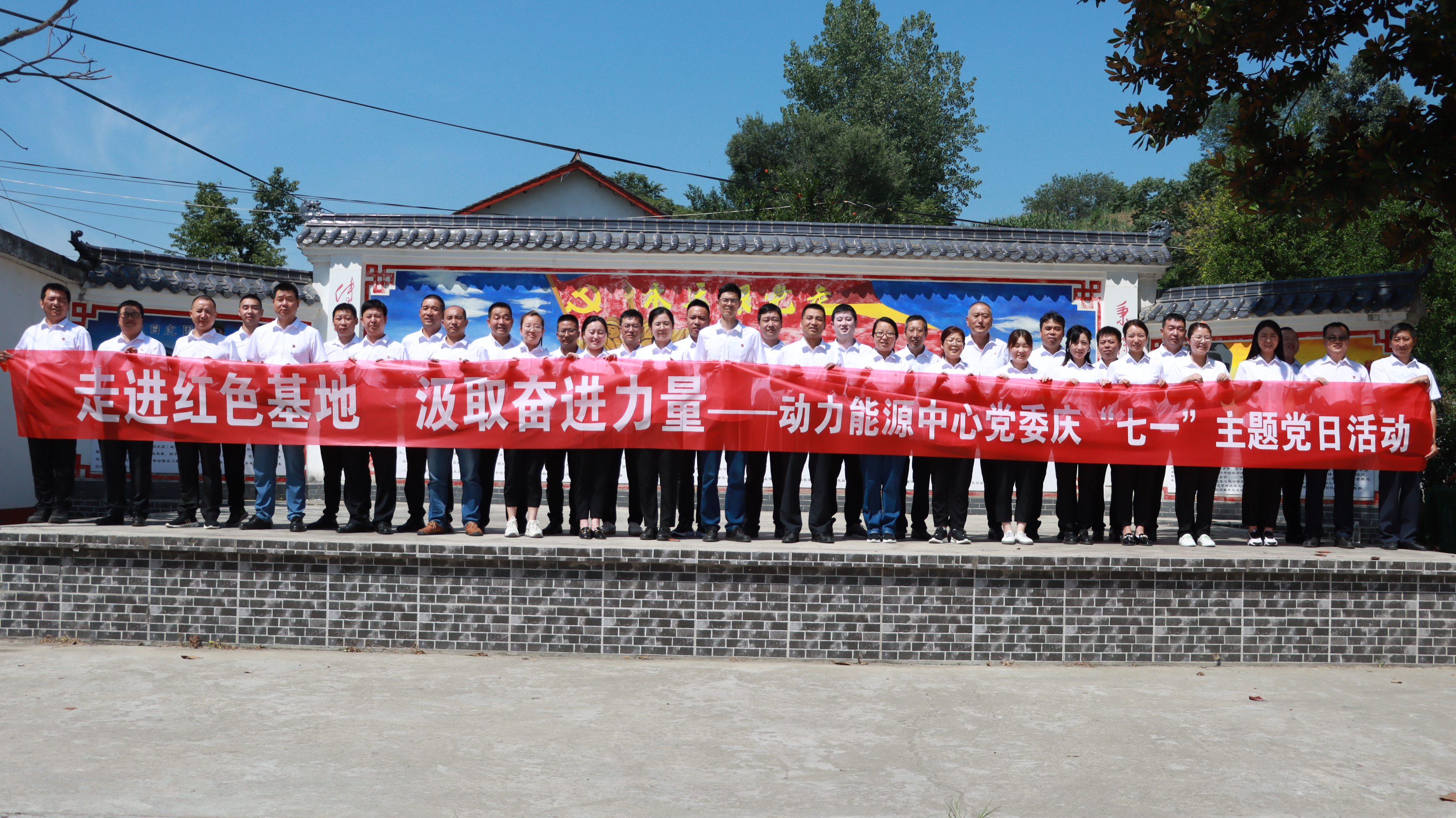 黨建活動“燃”起來 亮點紛呈慶“七一” 黨建活動“燃”起來 亮點紛呈慶“七一”