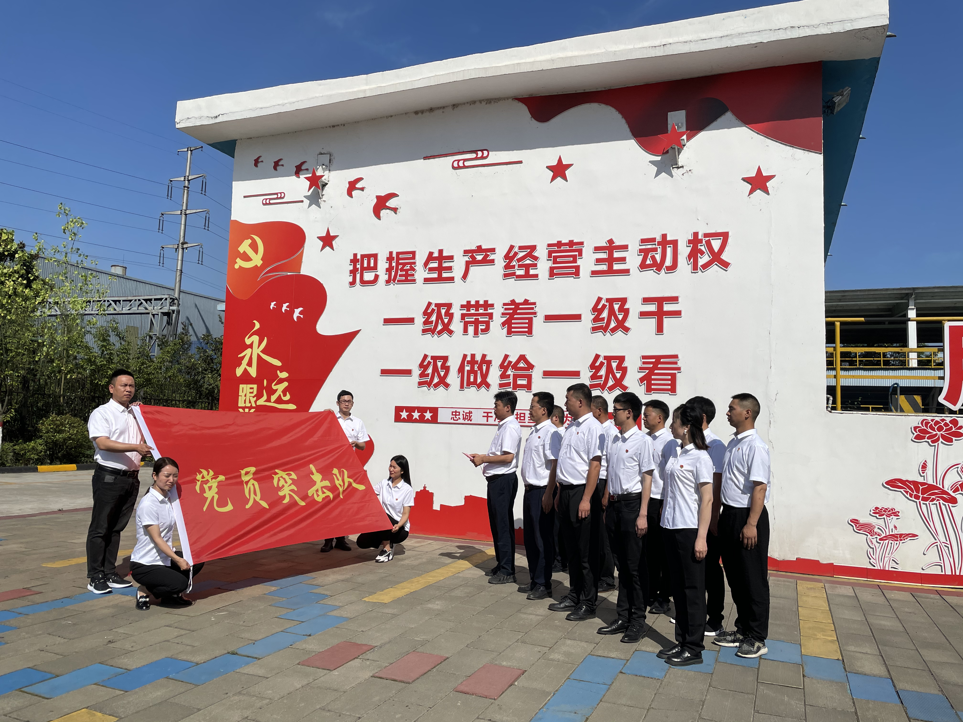 激發黨建“新活力”,我們這樣破題! 激發黨建“新活力”,我們這樣破題!