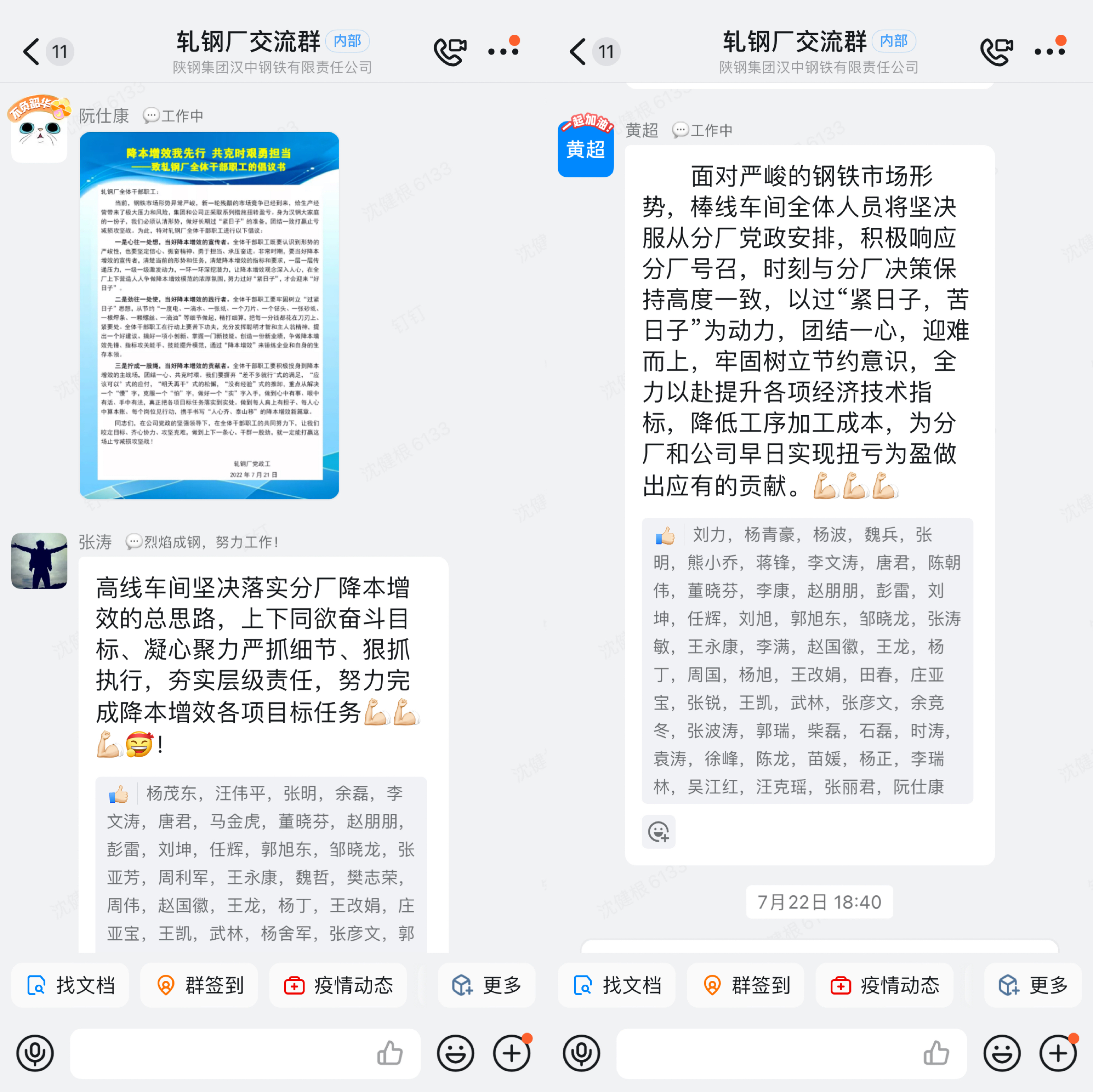 ��ȼ���@��˼��ʢ��׌�����崺�L