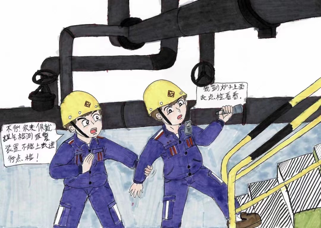 青年“話”安全,就要不一Young 青年“話”安全,就要不一Young