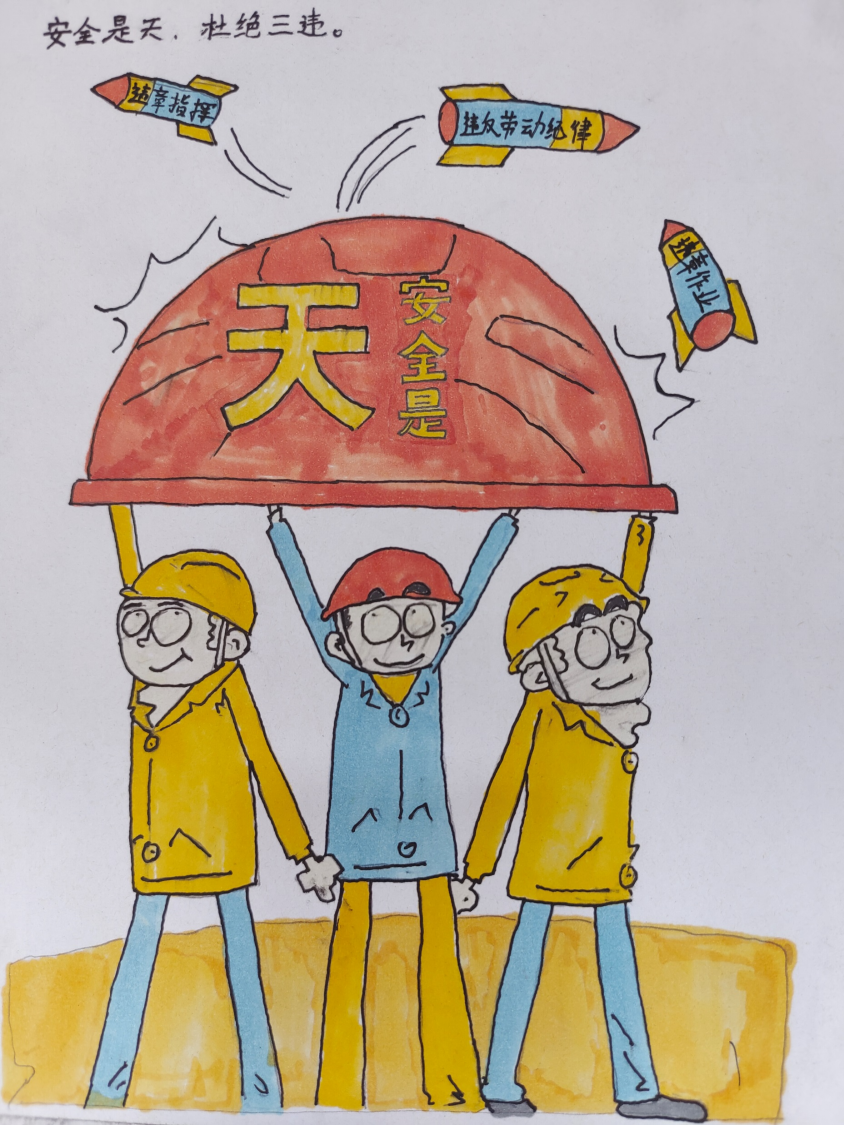 青年“話”安全,就要不一Young 青年“話”安全,就要不一Young