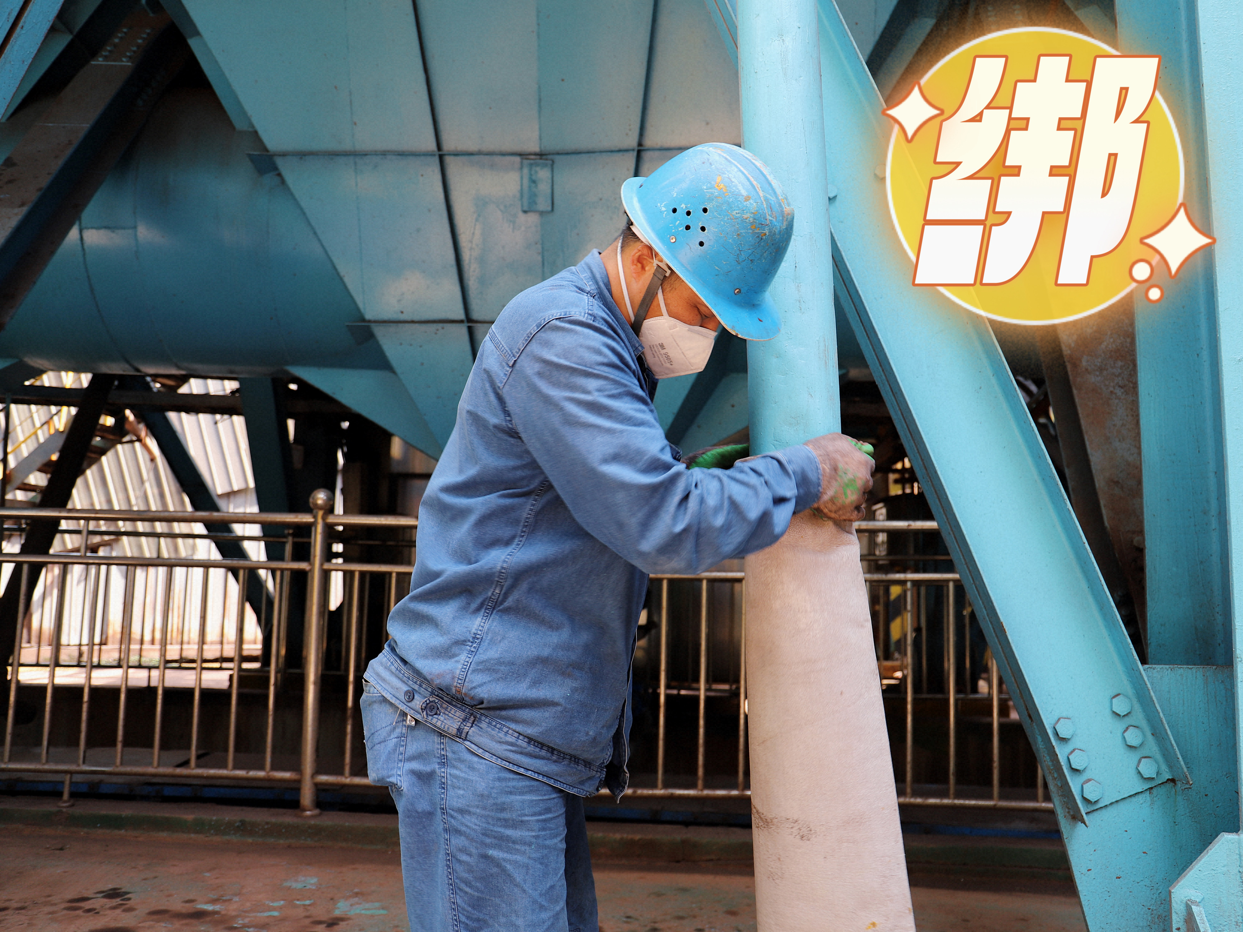 һ�M����(d��ng)�~�����z��