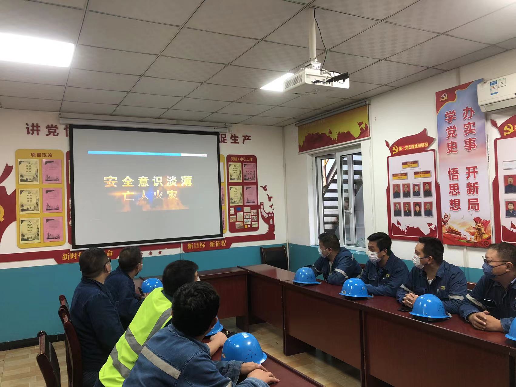 多點聯動推動安全文化“提檔升級” 多點聯動推動安全文化“提檔升級”