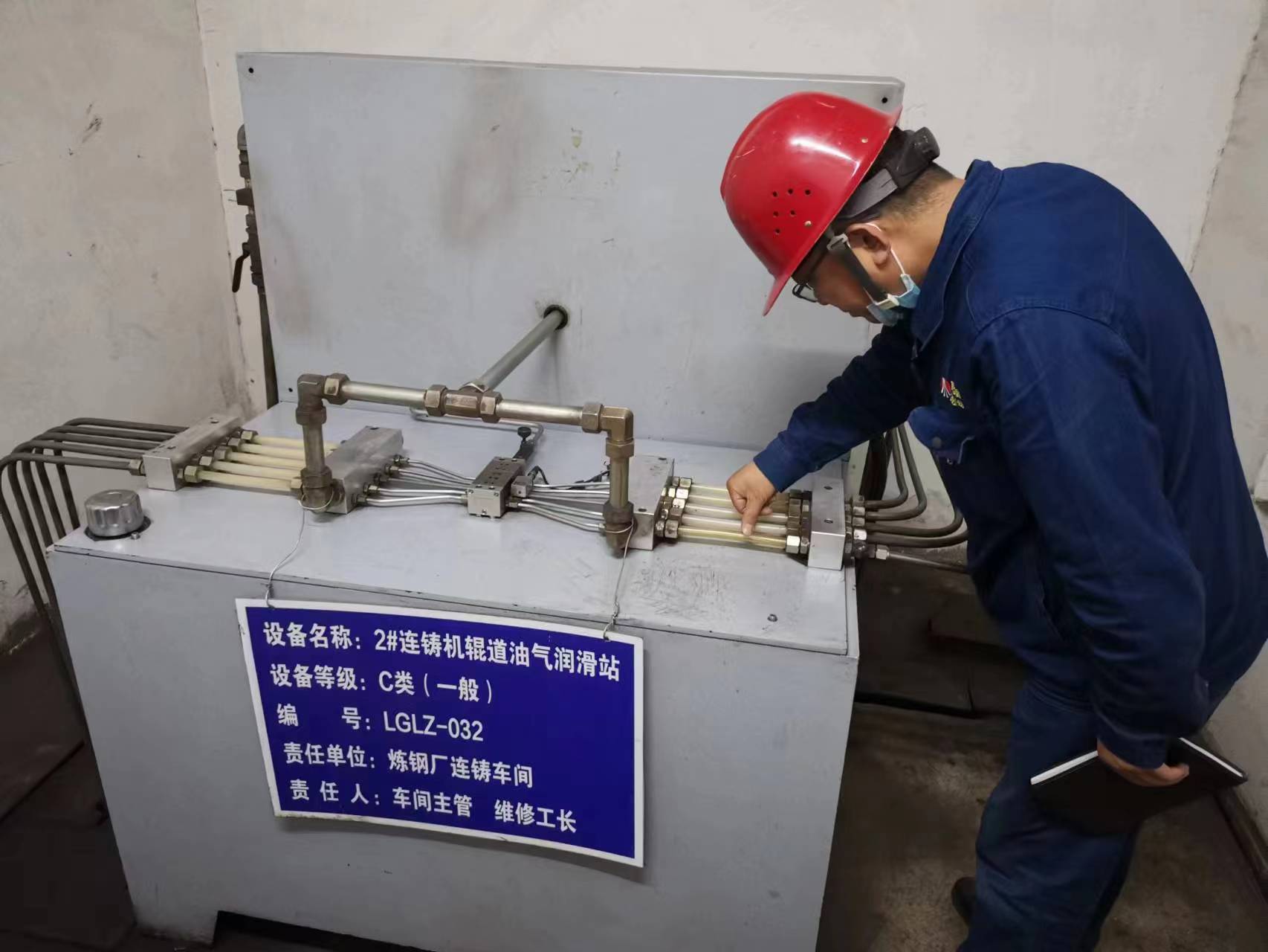 唯其艱險 方顯勇毅 唯其艱險 方顯勇毅