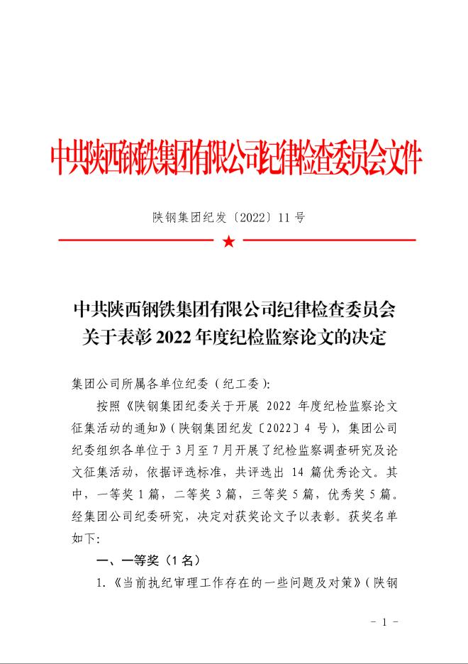 ��˾�@�䓼��F�oί2022��ȼo�z�O(ji��n)��Փ�Ķ������