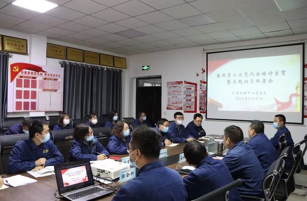 凝心聚力,激發黨建引領新活力 凝心聚力,激發黨建引領新活力