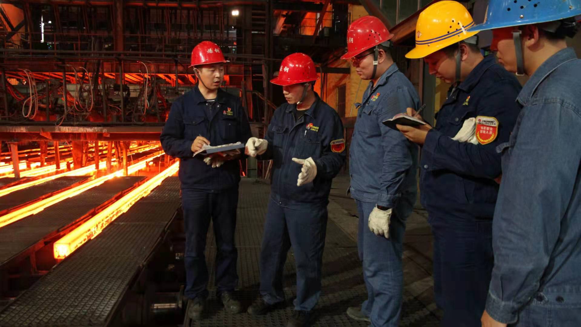 鋼圖為向導,讓旗幟在奮進中飄揚 鋼圖為向導,讓旗幟在奮進中飄揚