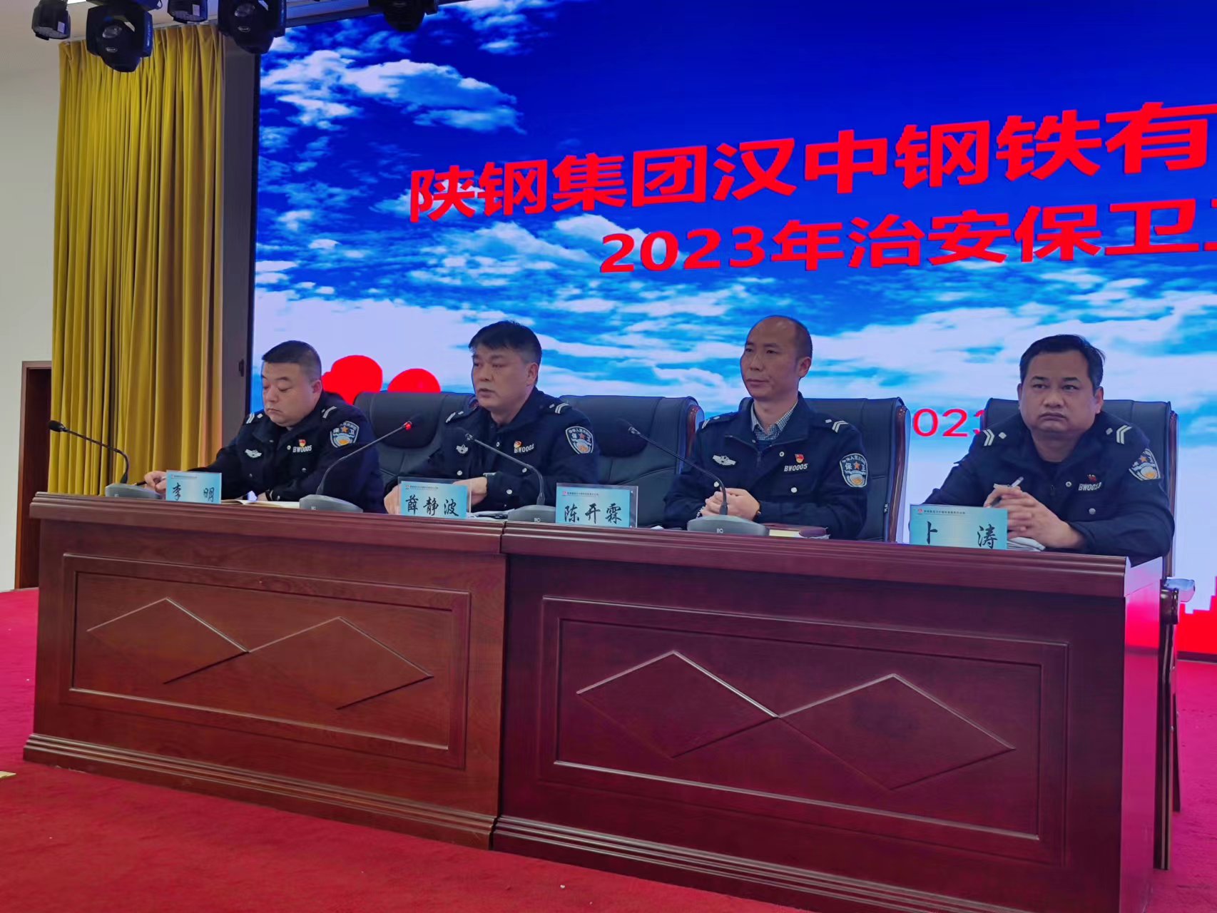 �h䓹�˾���_2023���ΰ����l�������h