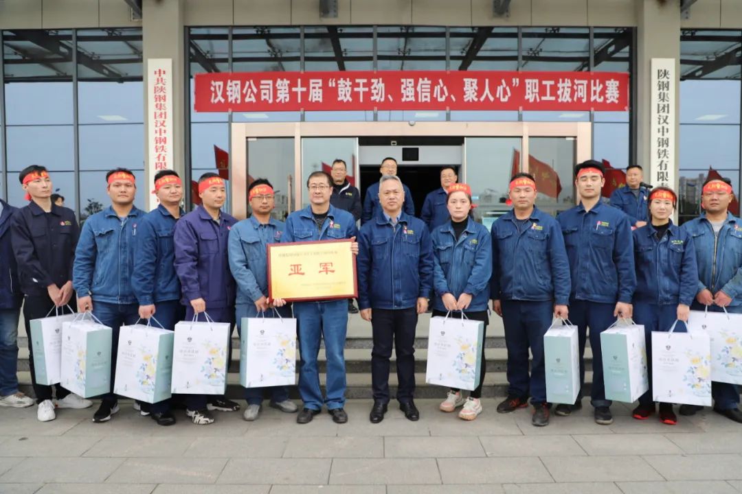 鼓干勁、強(qiáng)信心、聚人心!公司舉辦第十屆職工拔河比賽 鼓干勁、強(qiáng)信心、聚人心!公司舉辦第十屆職工拔河比賽