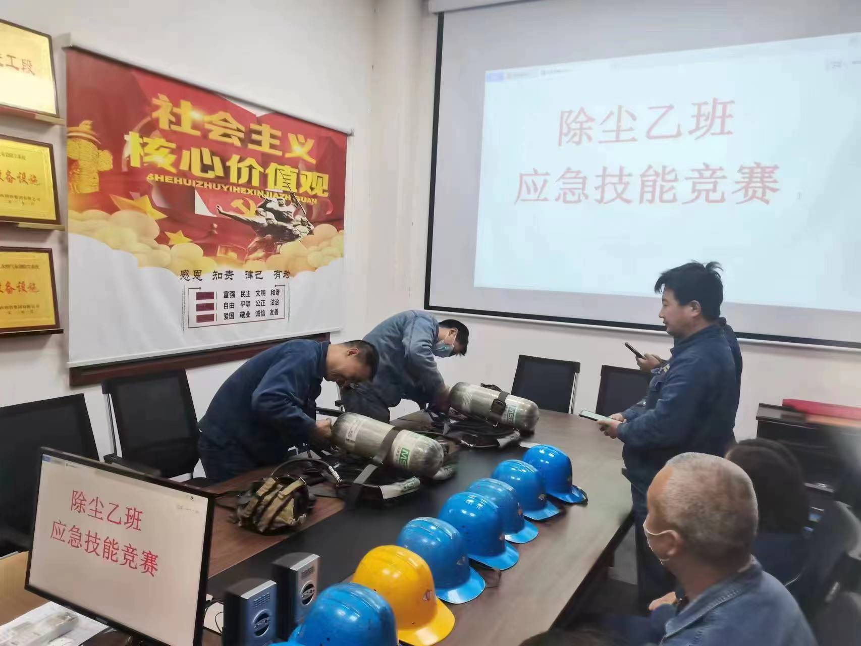 班組促安,“四不傷害月”我們這樣干! 班組促安,“四不傷害月”我們這樣干!