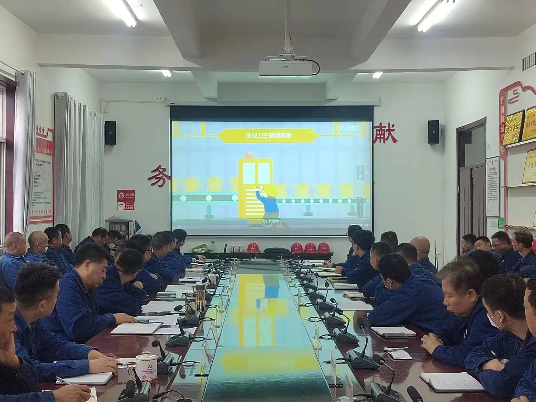 三化三式,建起職工健康“防護墻” 三化三式,建起職工健康“防護墻”