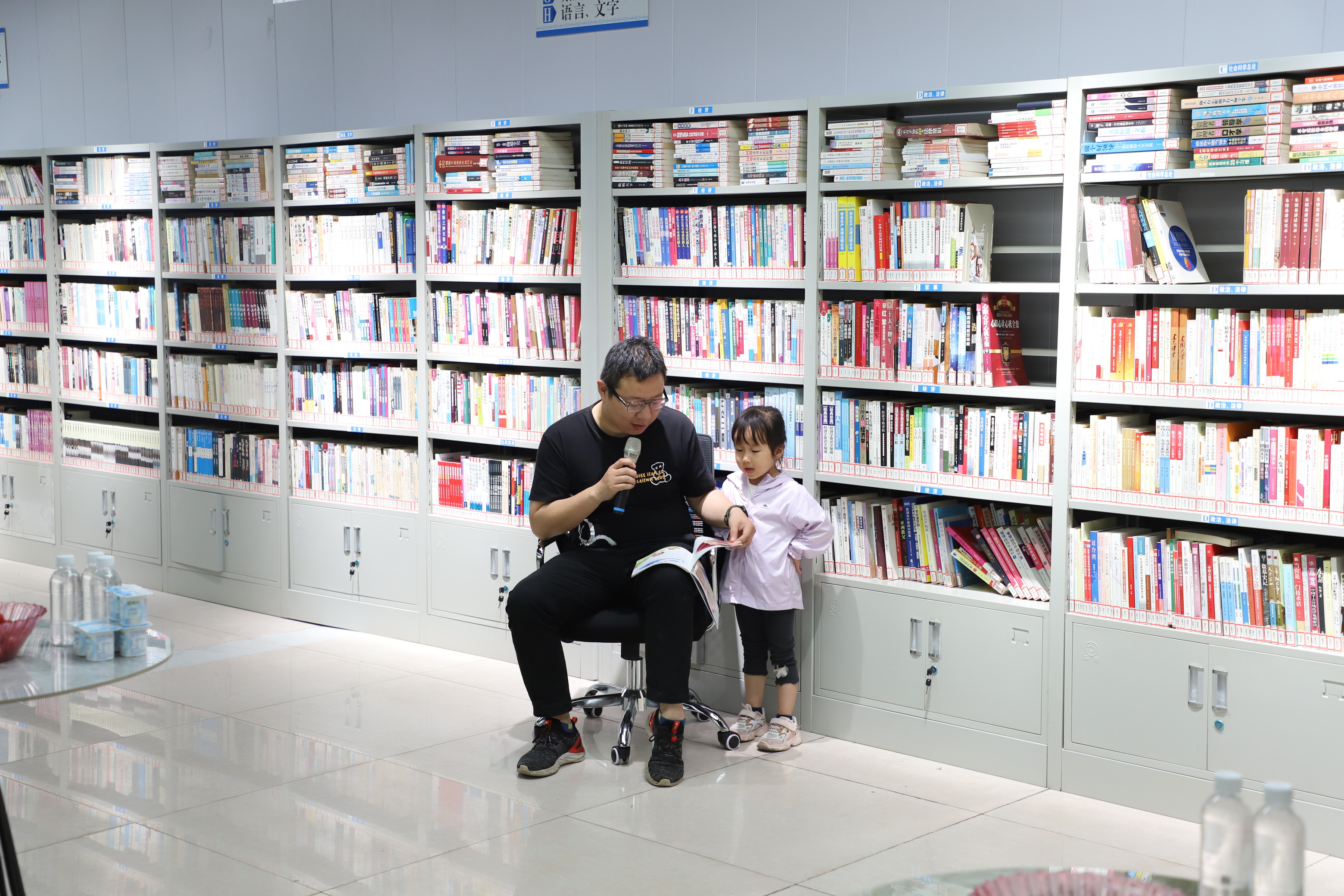 ͯ���Е� δ���Љ����h䓹�˾�C�P�����_չ�H����x�����������