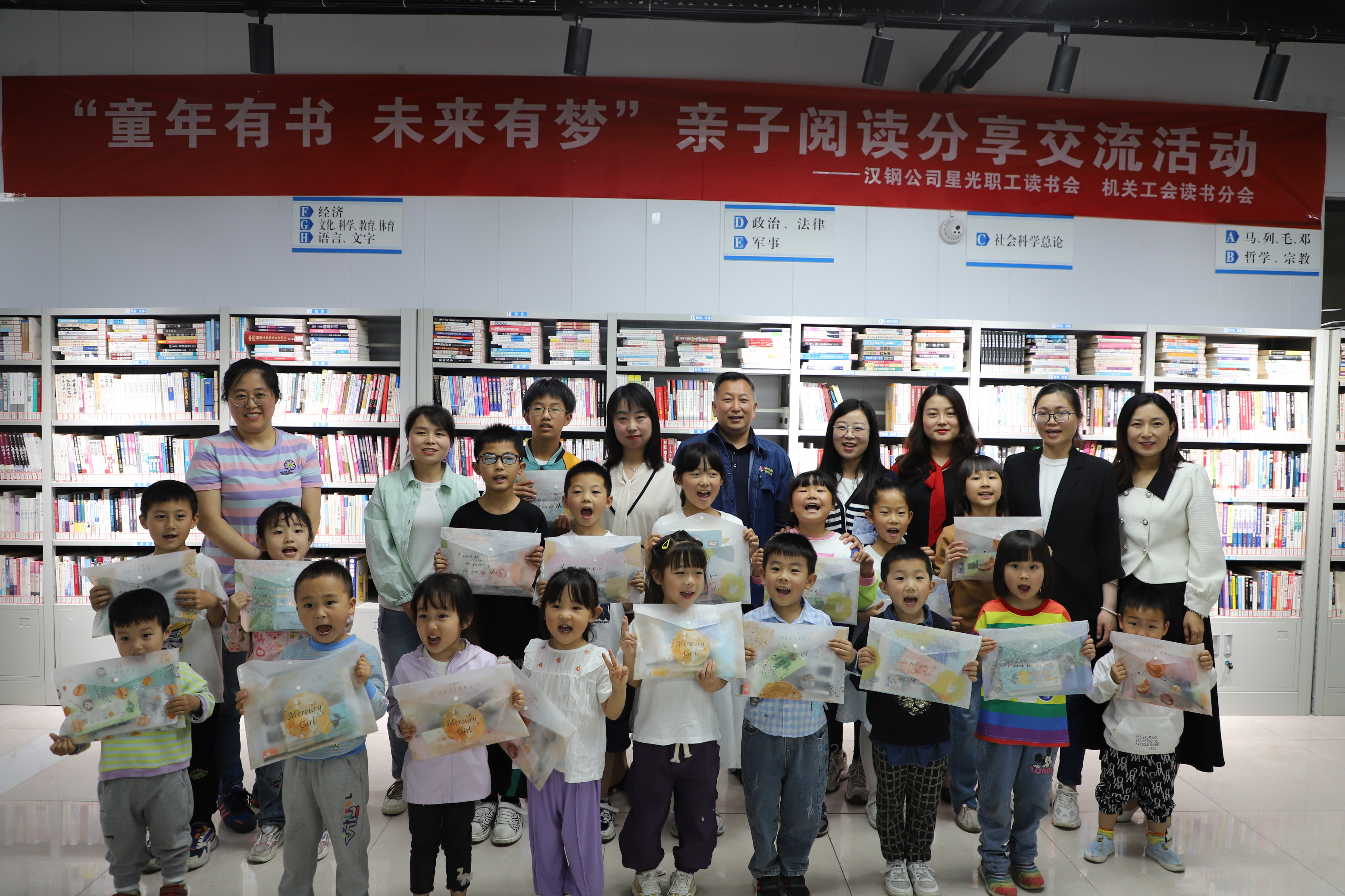 ͯ���Е� δ���Љ����h䓹�˾�C�P�����_չ�H����x�����������