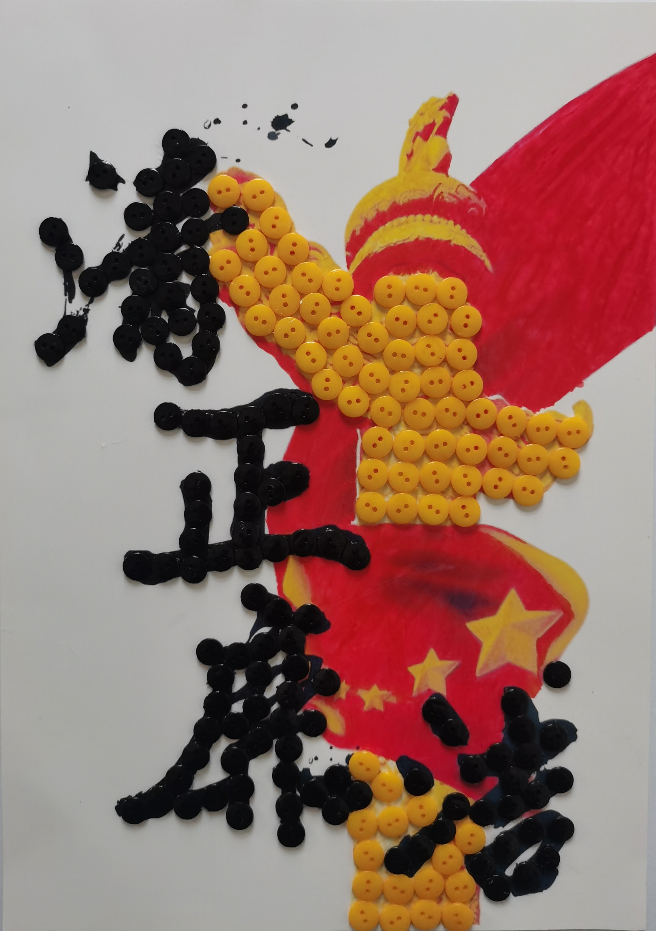 ϵ�á������ۡ�����ס�������P��