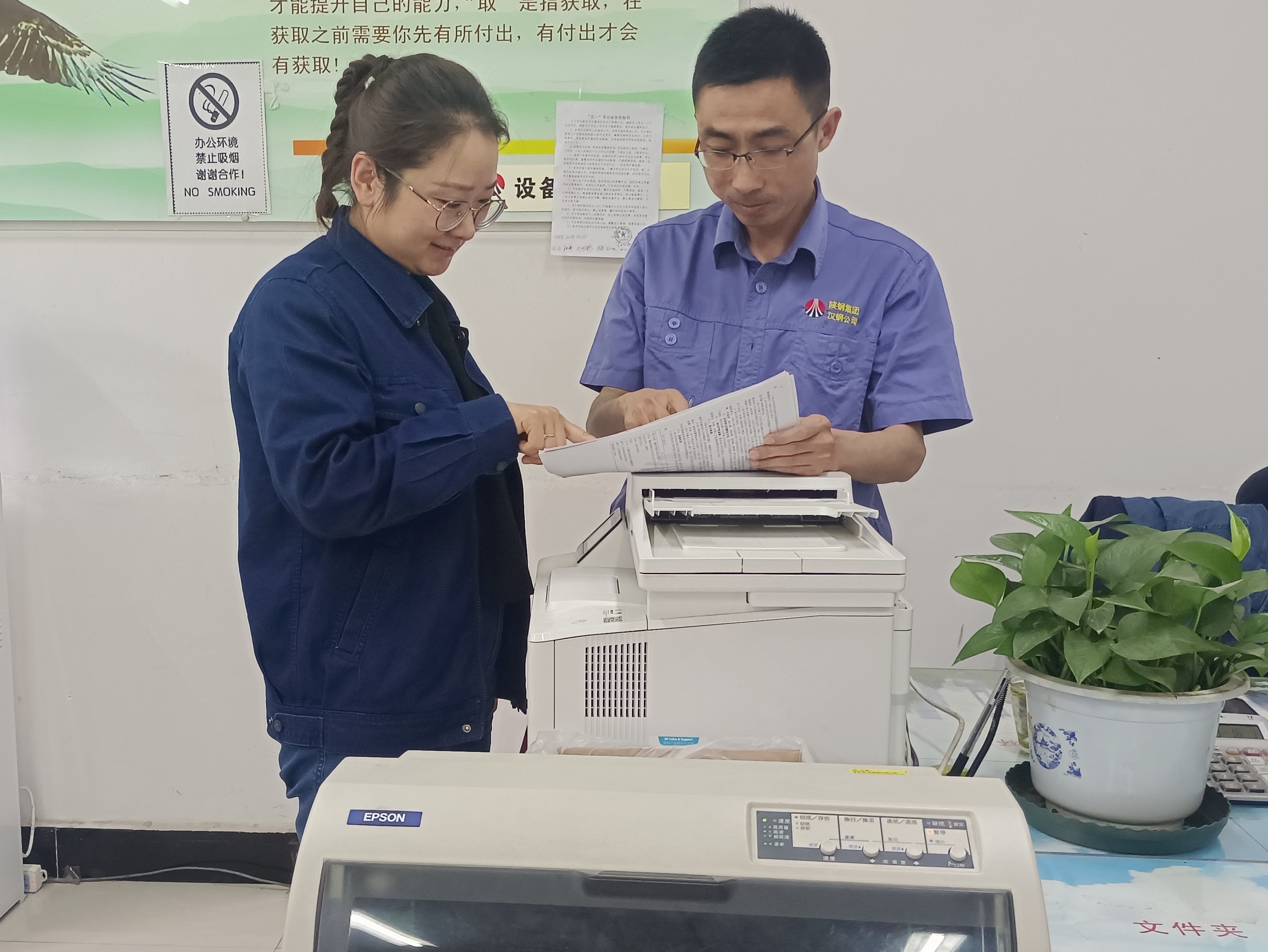 һ�_�ʽ��ӡ�C�ġ����ס�