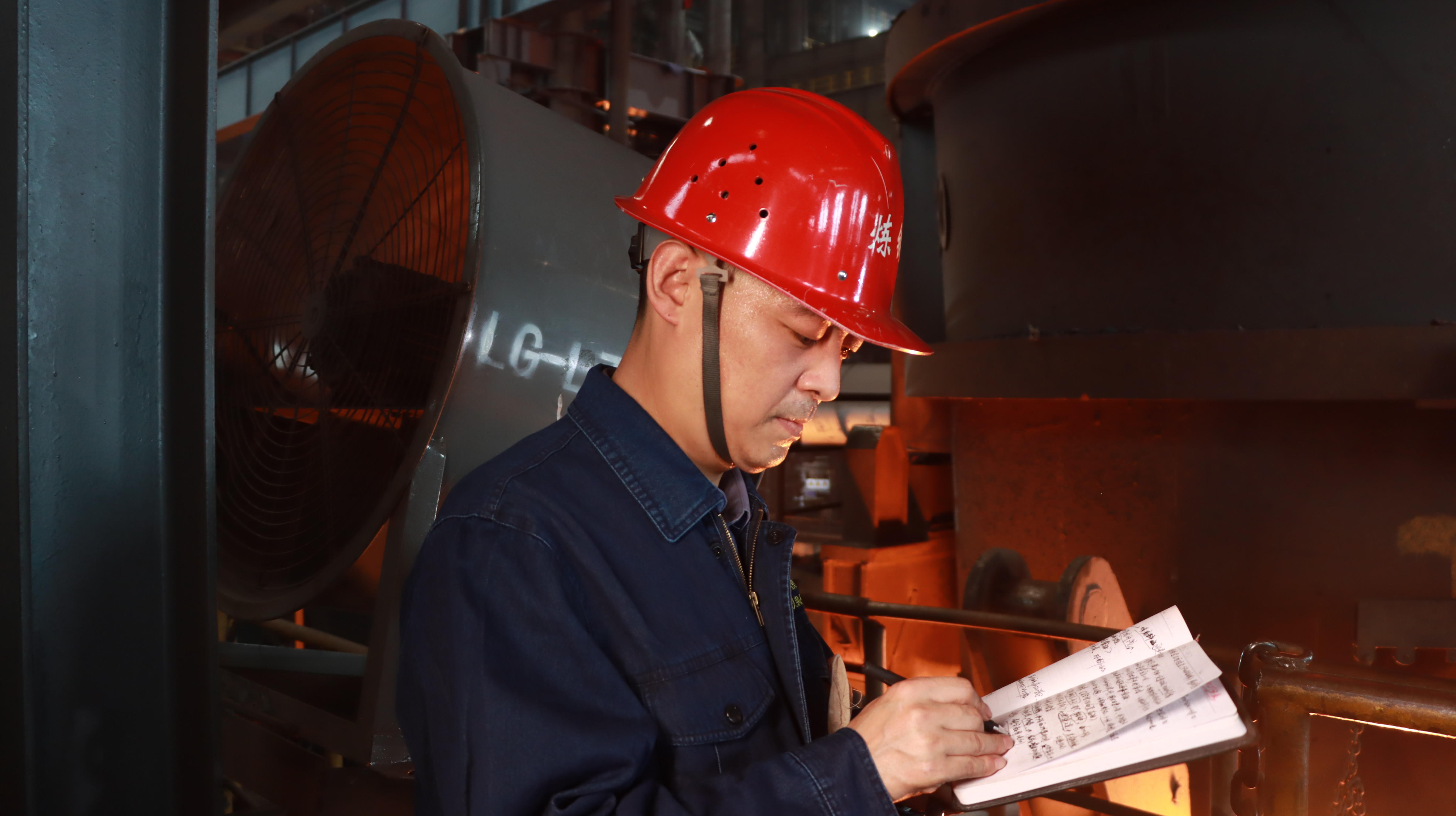 胸懷大我勇擔當 實干篤行寫輝煌 胸懷大我勇擔當 實干篤行寫輝煌