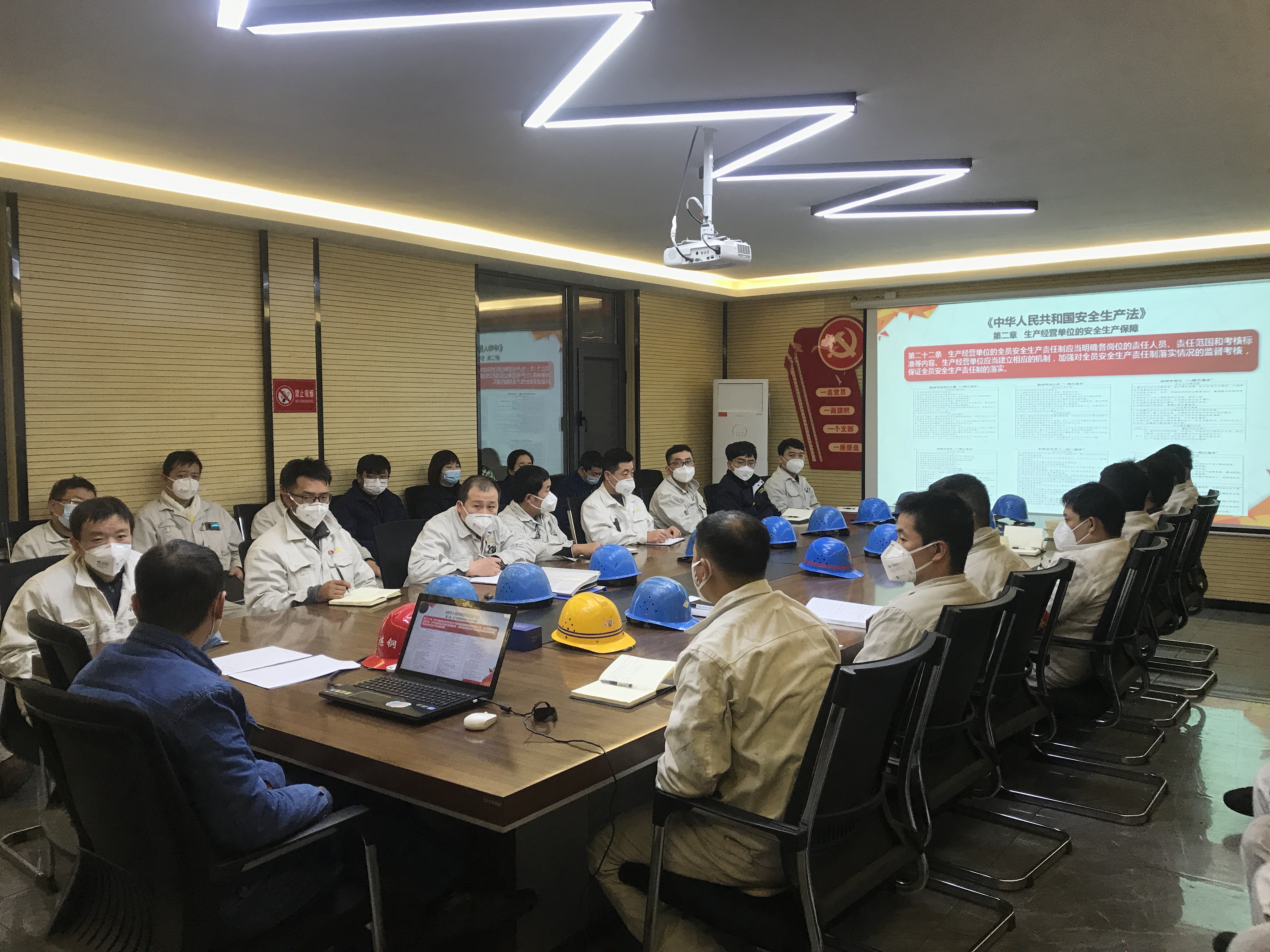 黨建引領(lǐng)攻難關(guān) 眾志成城解難題 黨建引領(lǐng)攻難關(guān) 眾志成城解難題