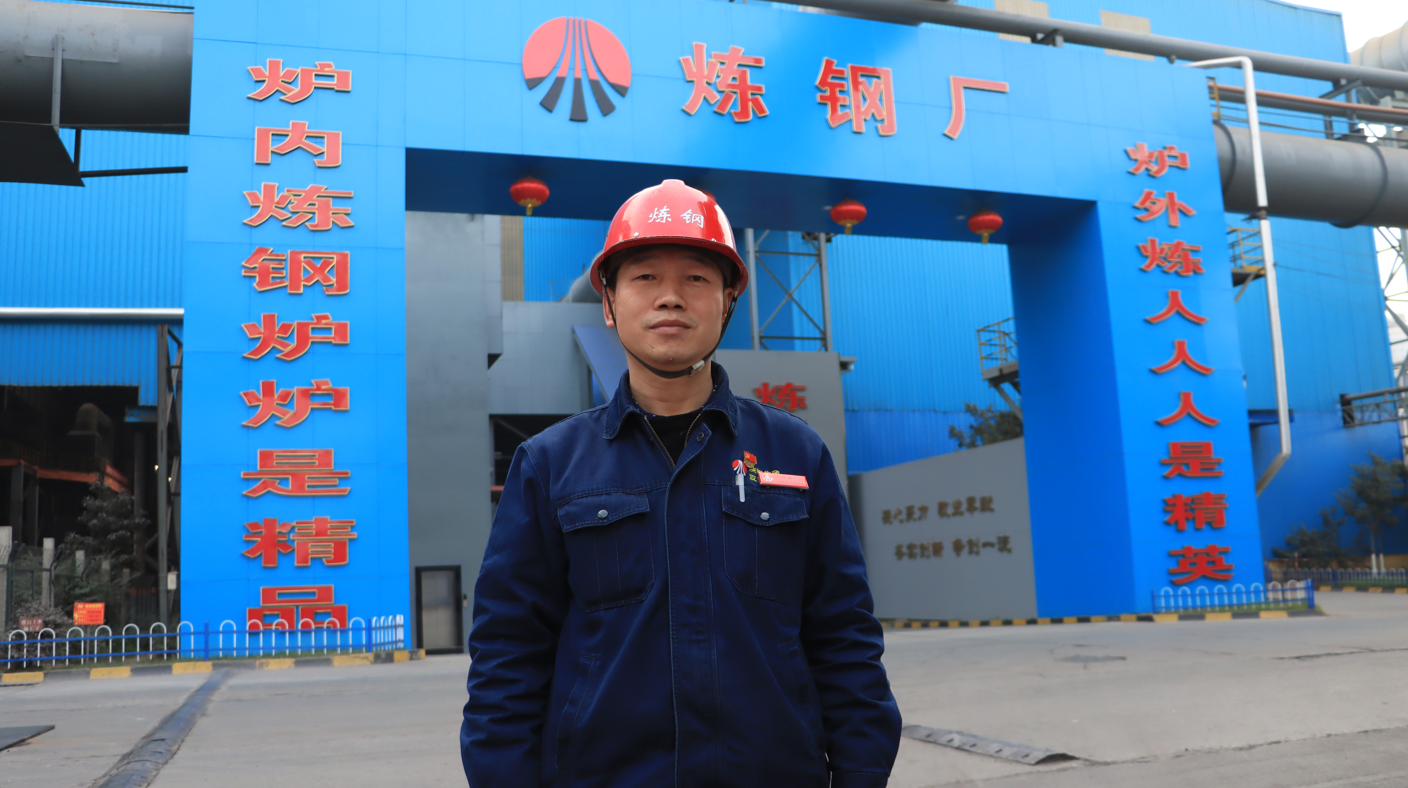 勤德修業 清風傳家 勤德修業 清風傳家