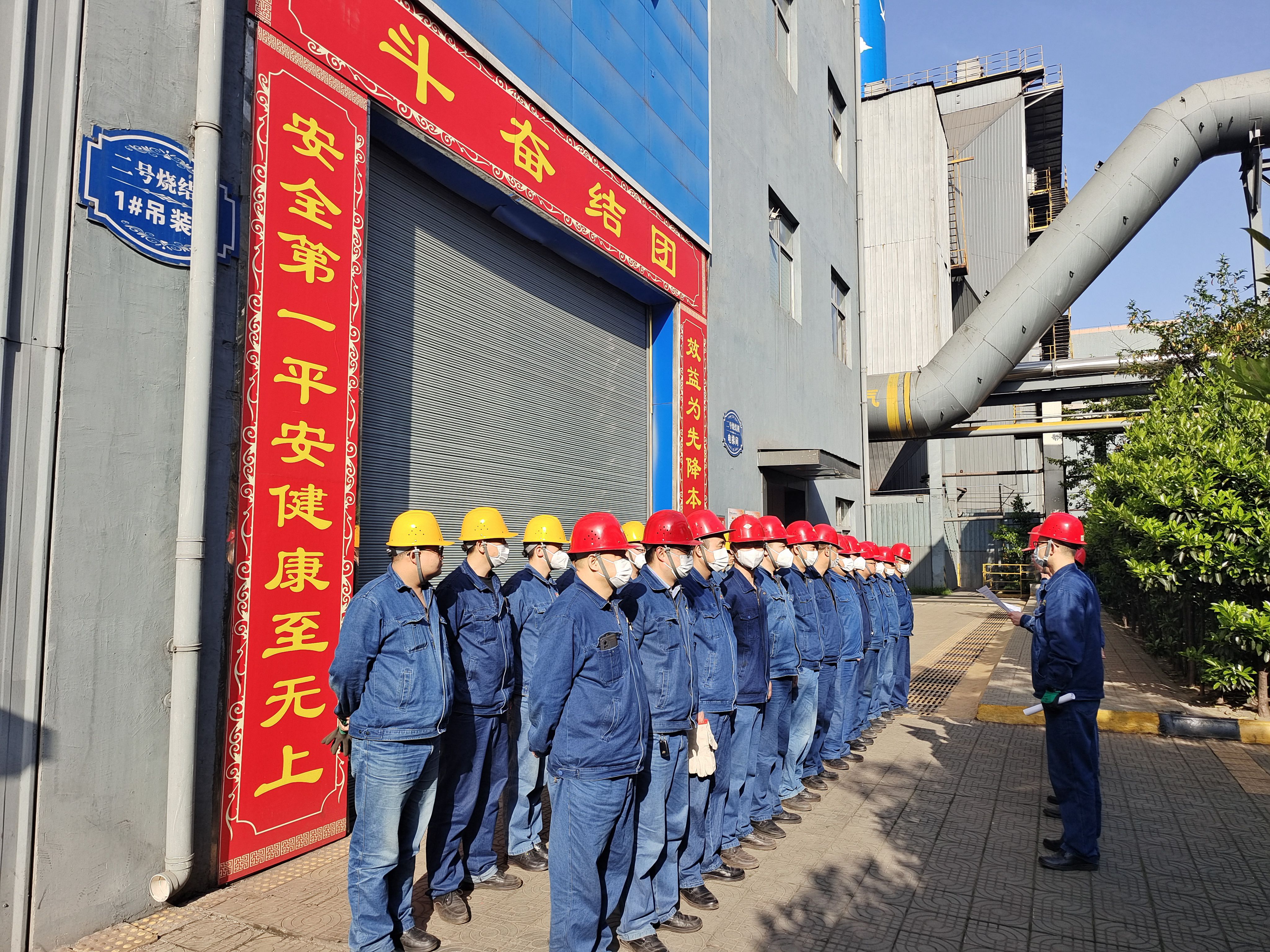 “靜思3分鐘 確認7步驟”助力安全管理落實見效 “靜思3分鐘 確認7步驟”助力安全管理落實見效