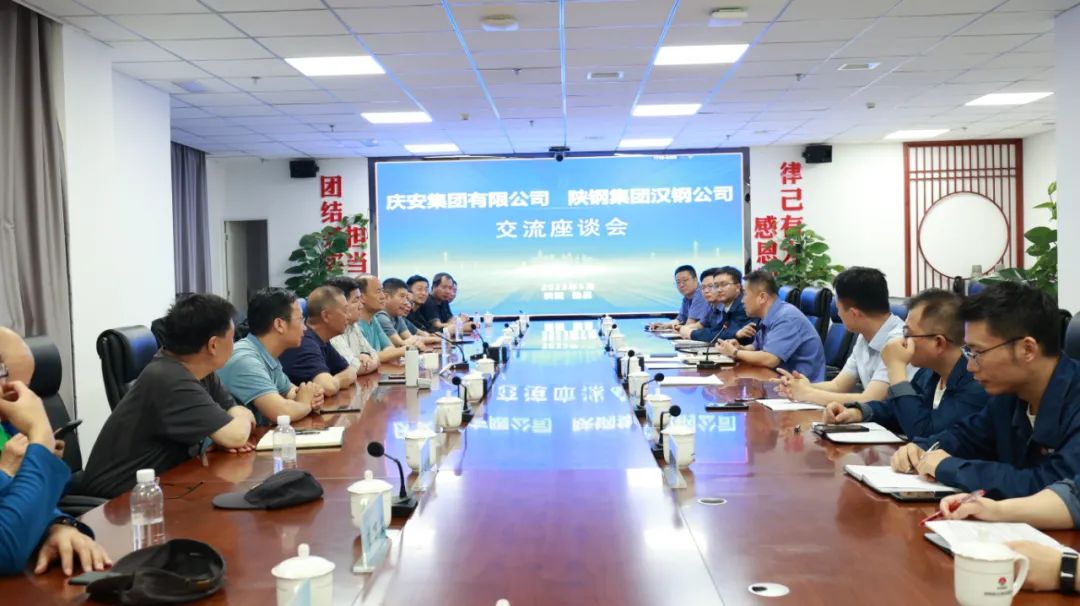 慶安集團有限公司領導一行到公司座談交流 慶安集團有限公司領導一行到公司座談交流